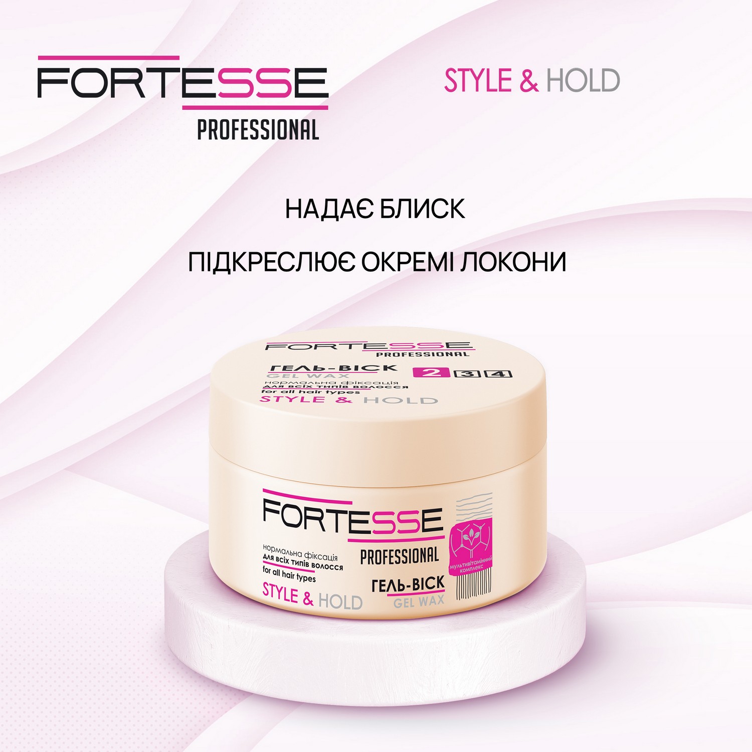 Гель-віск для волосся Fortesse Professional Style & Hold нормальна фіксація, 75 мл - фото 3