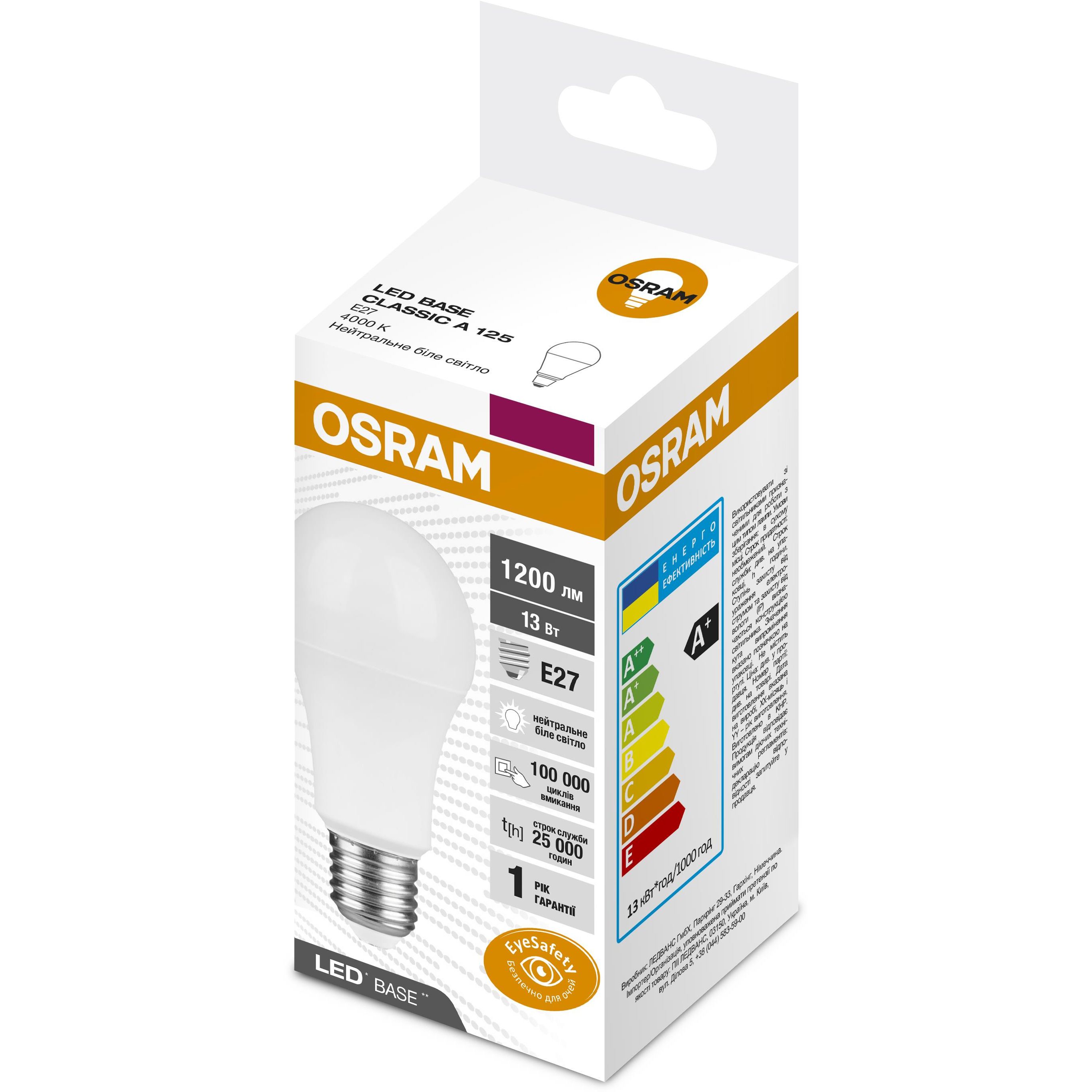 Лампа Osram LED 13 Вт E27 CLA75 Base (4058075628298) - фото 1