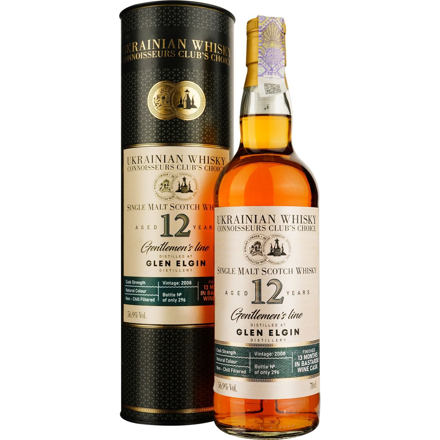 Віскі Glen Elgin 12 Years Old Bastardo Single Malt Scotch Whisky, у подарунковій упаковці, 56,9%, 0,7 л - фото 1