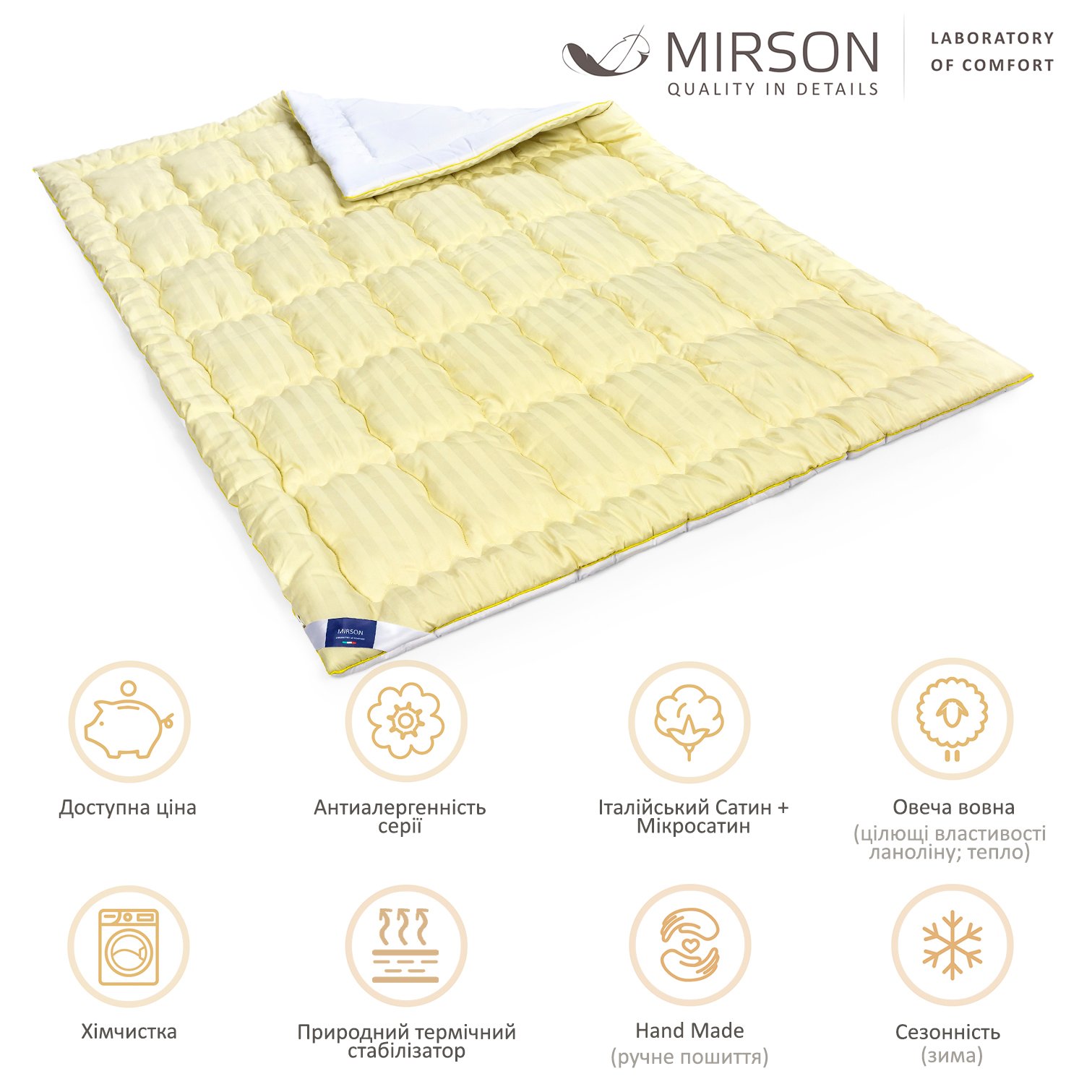 Одеяло шерстяное MirSon Carmela Hand Made №1359, зимнее, 220x240 см, желто-белое - фото 6