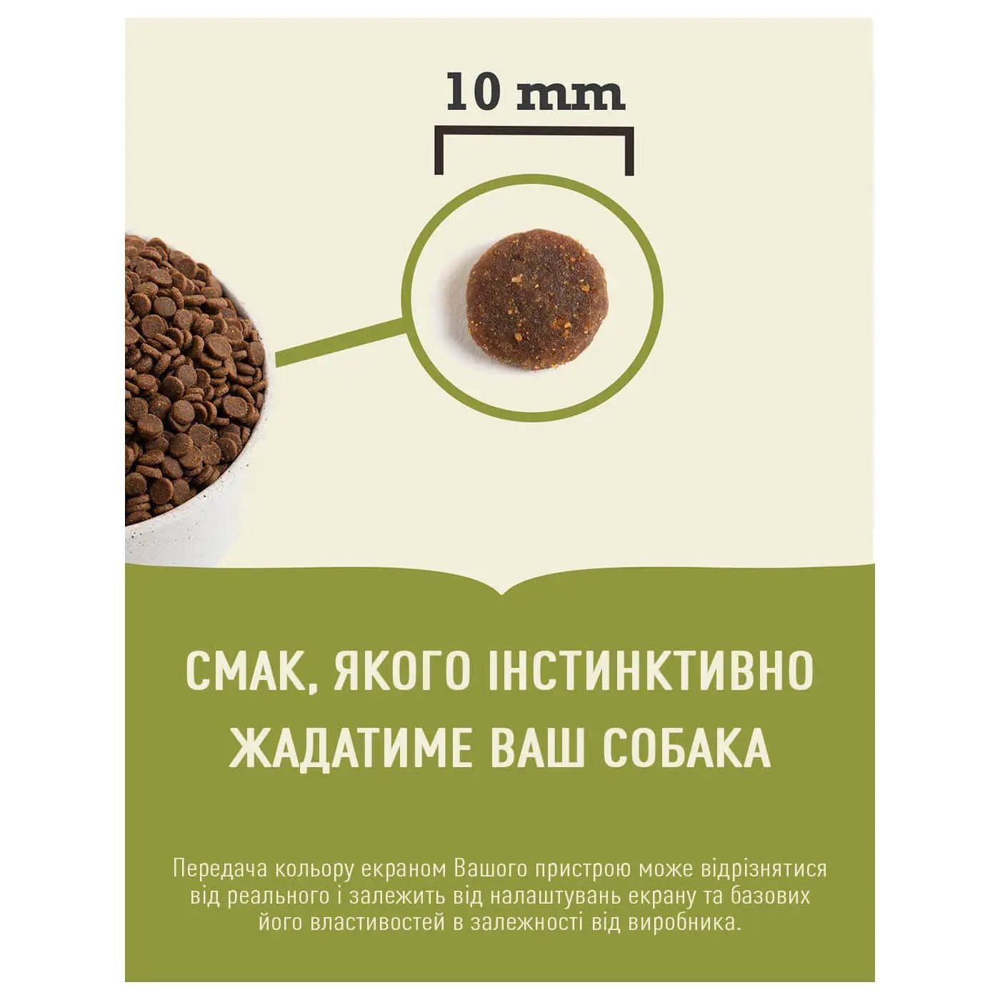 Сухий корм для собак дрібних порід Acana Adult Small Breed Recipe, 6 кг - фото 4
