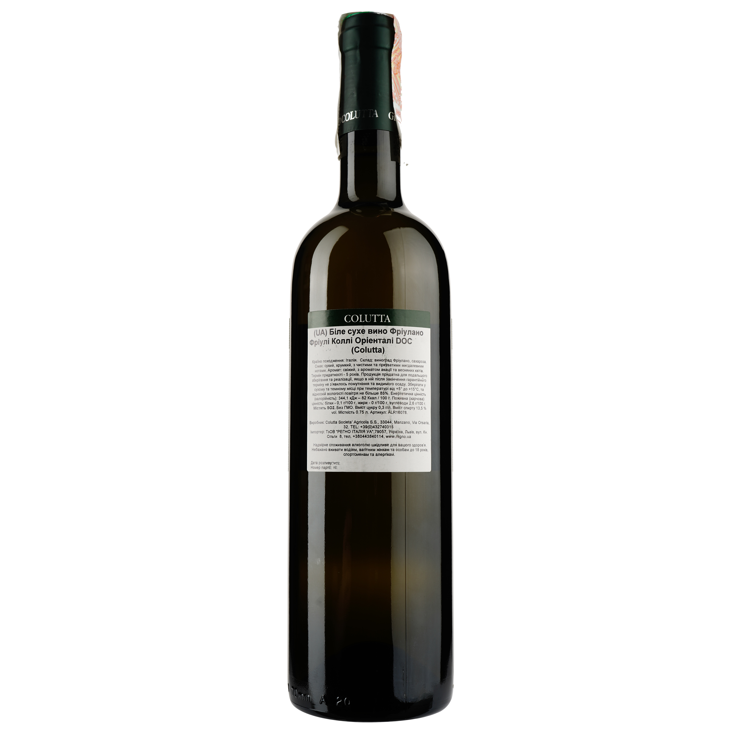 Вино Colutta Friulano, 13%, 0,75 л (ALR16078) - фото 2