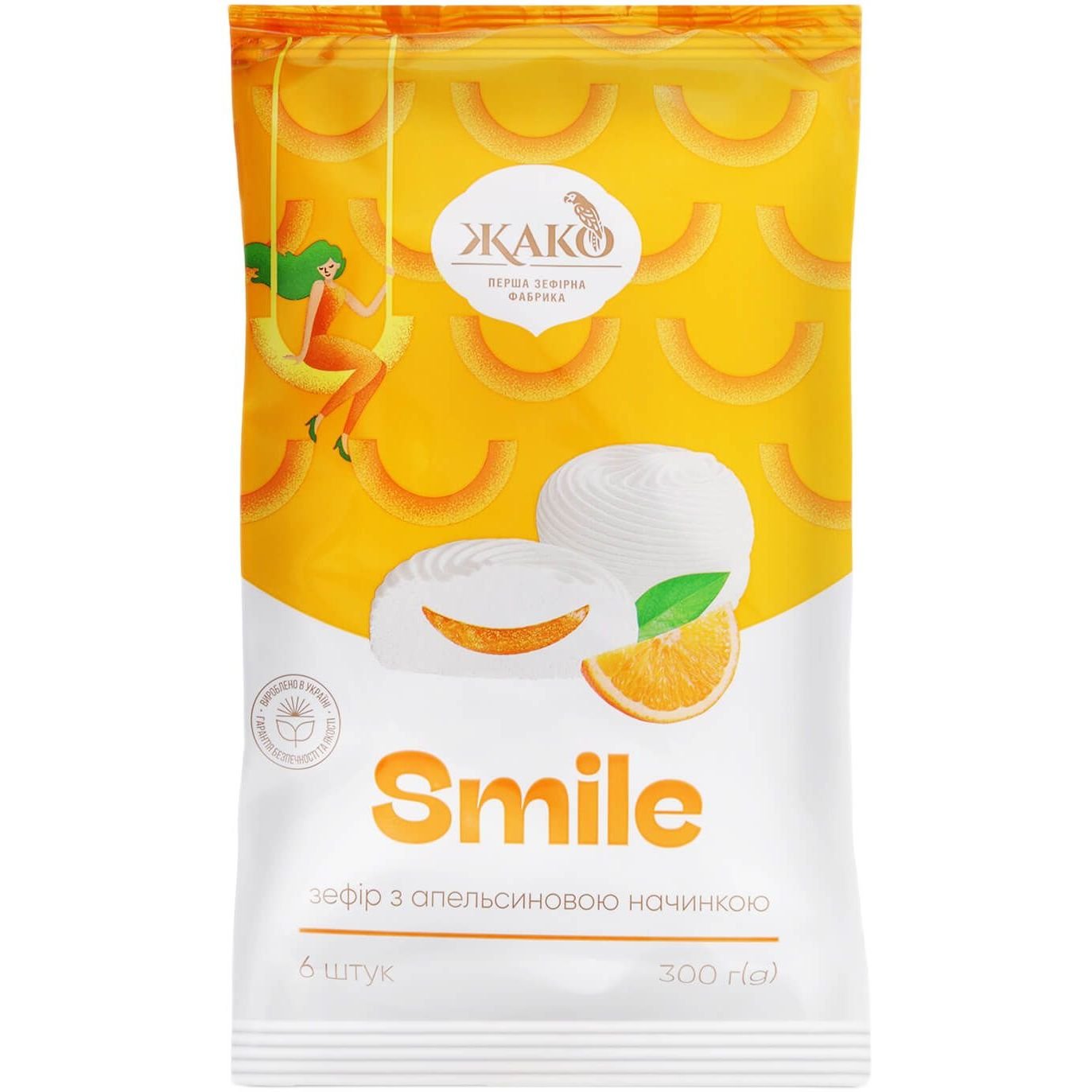 Зефір Жако Smile з апельсиновою начинкою, 300 г (723632) - фото 1