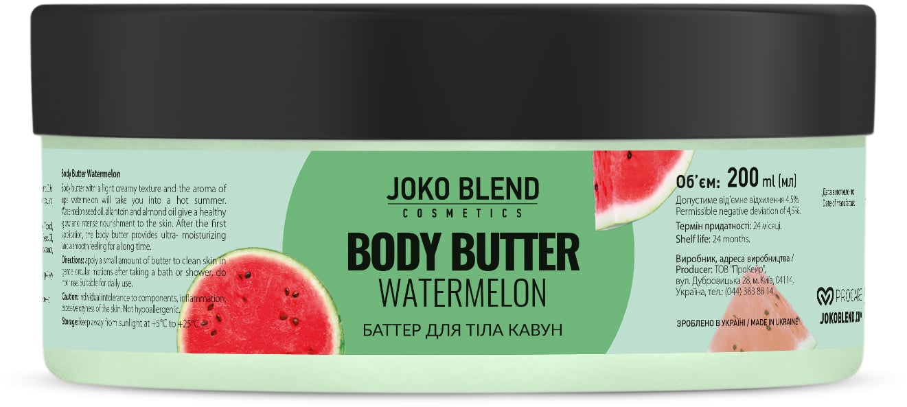 Баттер для тіла Joko Blend Watermelon 200 мл - фото 2