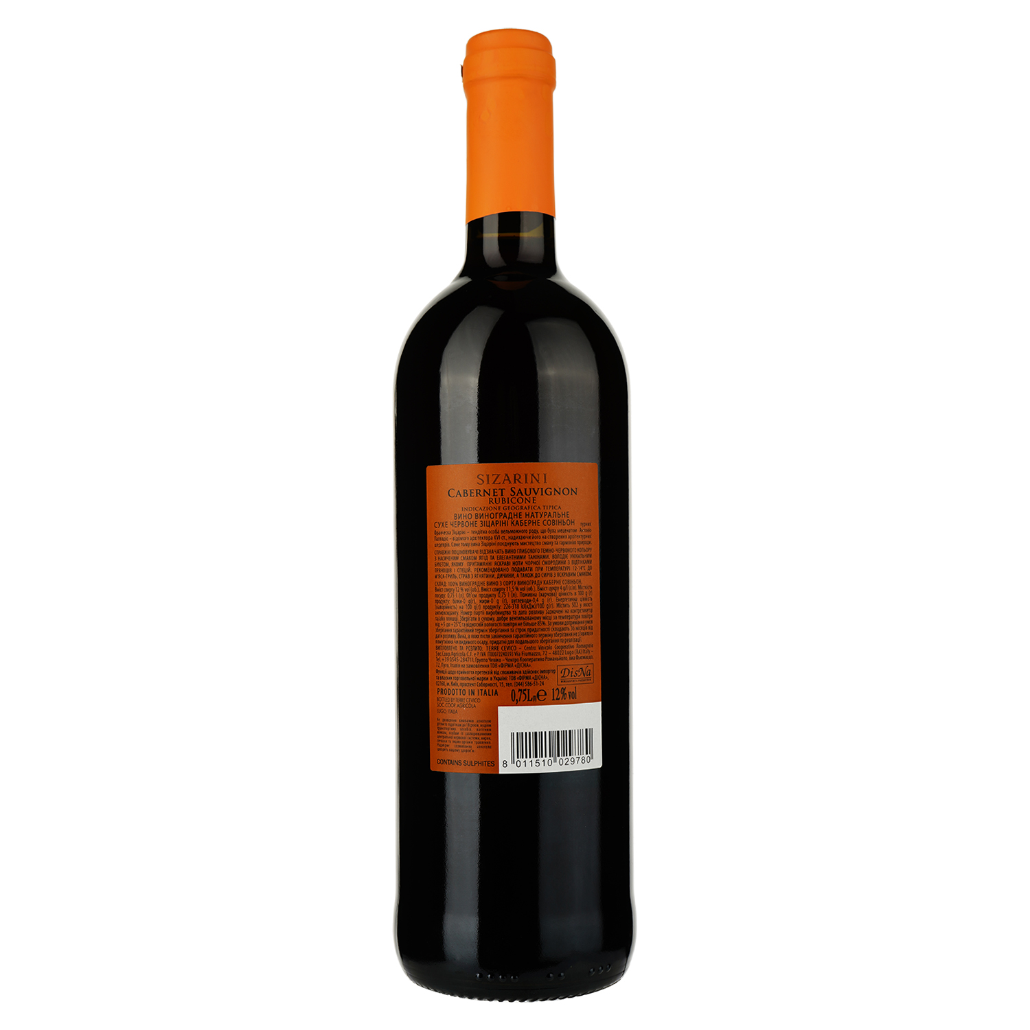 Вино Sizarini Cabernet Sauvignon Rubicone IGT, красное, сухое, 0,75 л - фото 2