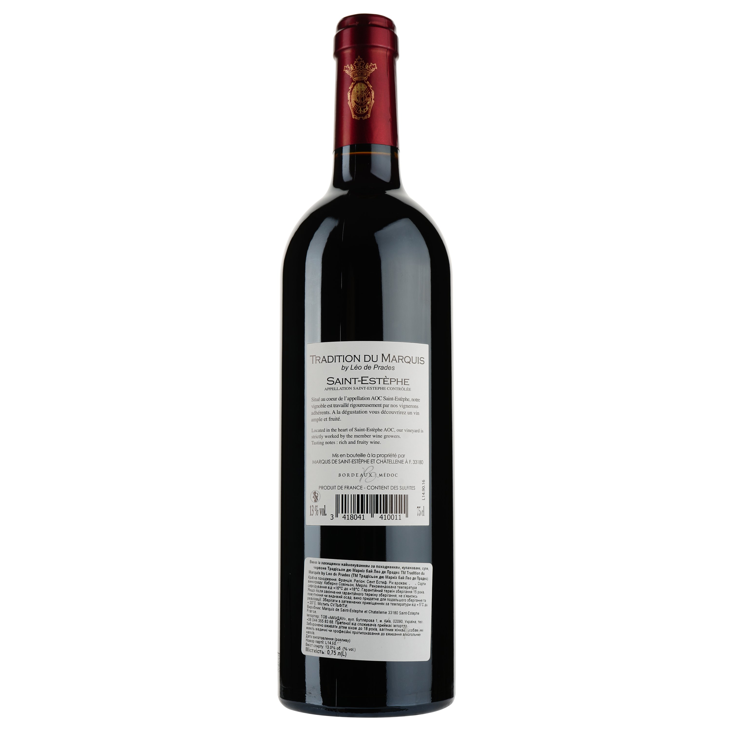 Вино Tradition du Marquis by Leo de Prades AOP Saint-Estephe 2014, червоне, сухе, 0,75 л - фото 2