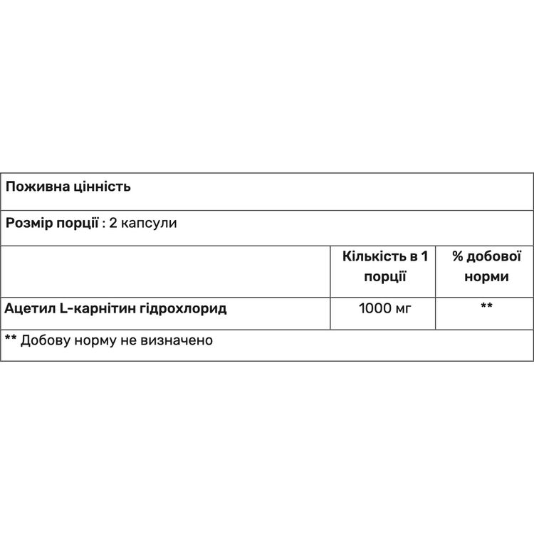 Пищевая добавка Л-карнитин Ацетил Haya Labs Acetyl L-Carnitine 1000 мг 100 капсул - фото 2