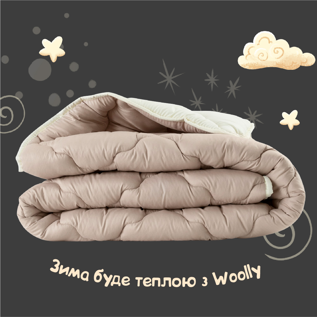 Одеяло Ideia Woolly зимнее, 210х175 см, молочный с бежевым (8-34175) - фото 2