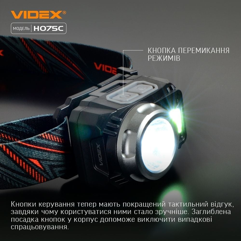 Налобний світлодіодний ліхтарик Videx VLF-H075C 550 Lm 5000 K (VLF-H075C) - фото 13