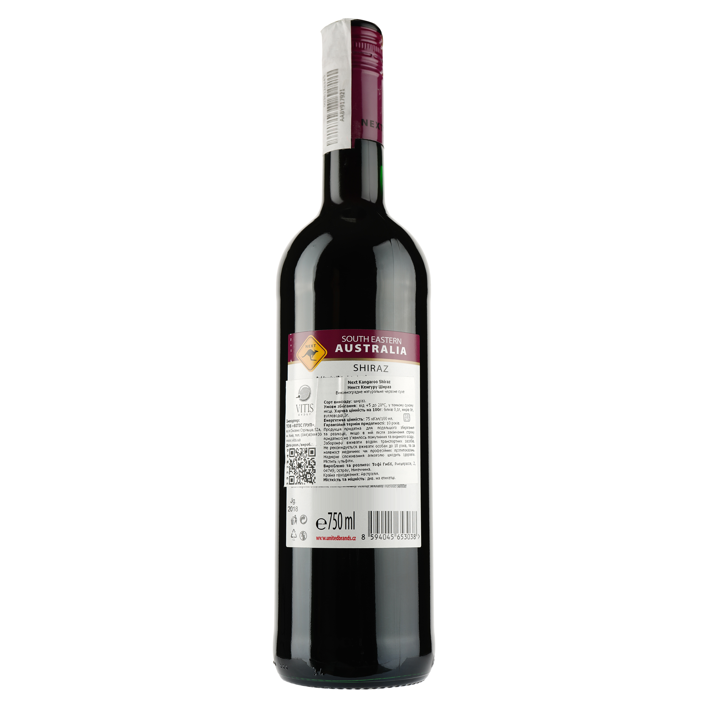 Вино Next Kangaroo Shiraz, червоне, сухе, 0,75 л (501617) - фото 2