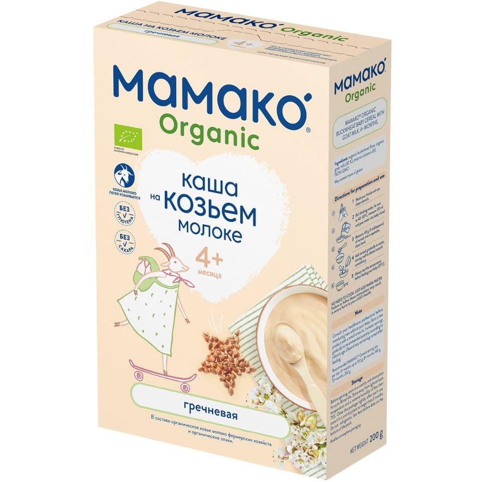 Каша на козьем молоке МАМАКО Organic Гречневая 200 г - фото 1