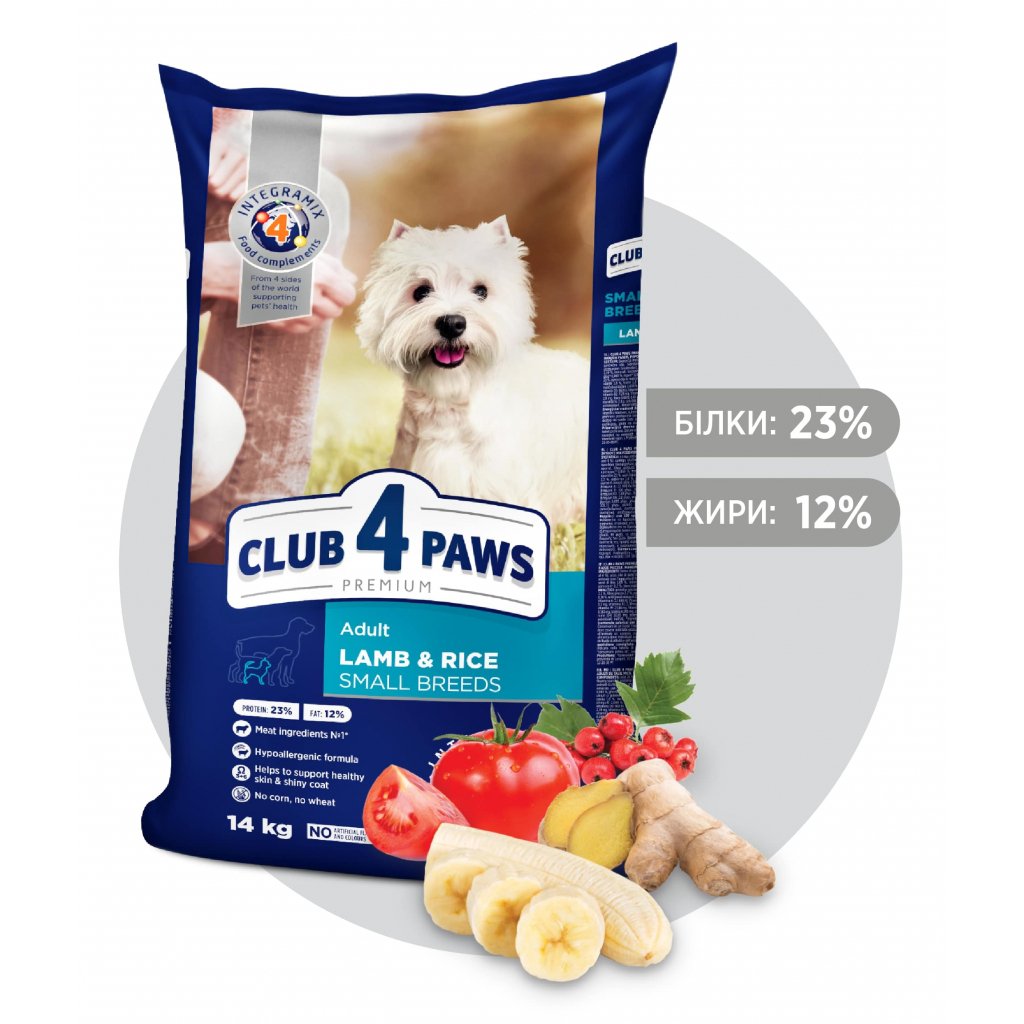 Сухий корм для собак малих порід Club 4 Paws Premium, ягня та рис, 14 кг (B4530901) - фото 2