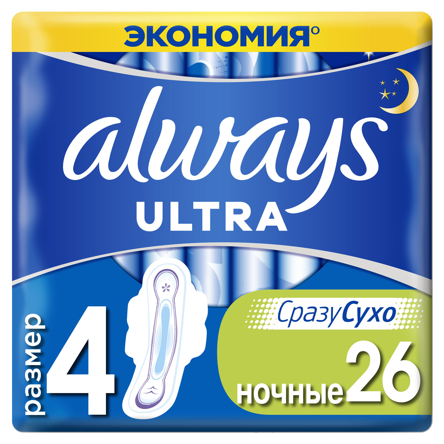 Прокладки гигиенические Always Ultra Night с ароматом, 26 шт. - фото 1