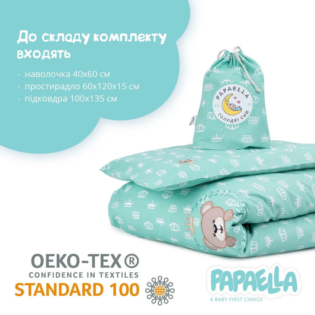 Комплект постільної білизни для немовлят в ліжечко Papaella Корона, м'ятний, 135х100 см (8-33344) - фото 7