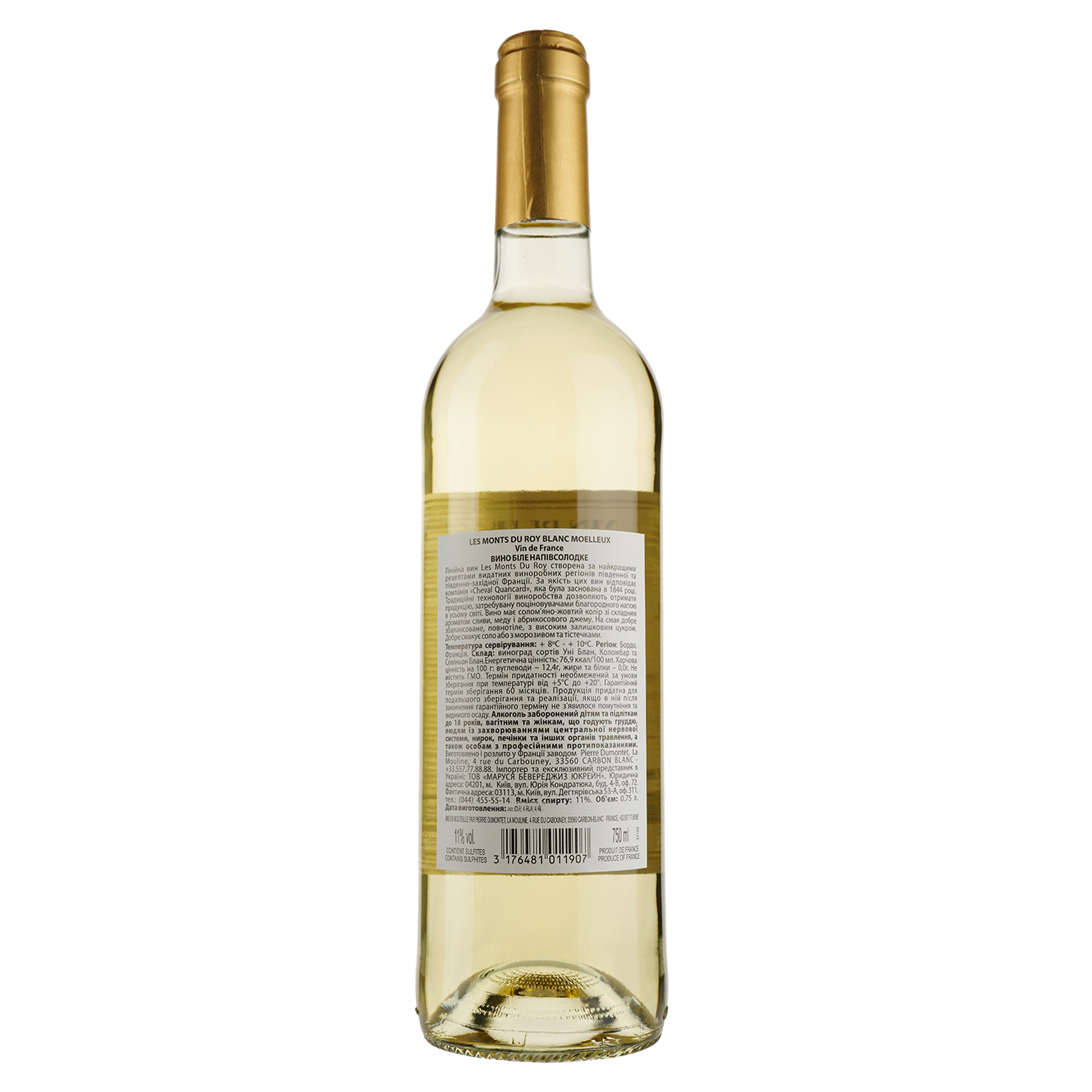 Вино Les Monts du Roy Piere Dumonte Blanc, белое, полусладкое, 11%, 0,75 л - фото 2