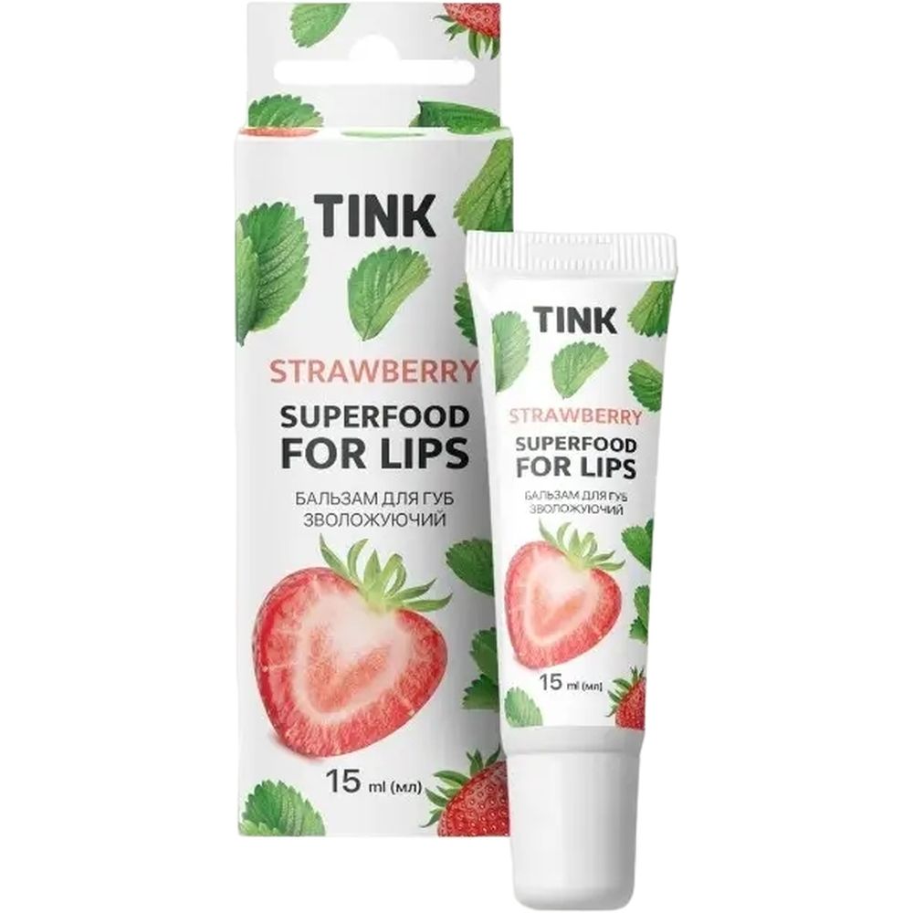 Бальзам для губ Tink Superfood For Lips Strawberry увлажняющий 15 мл - фото 1