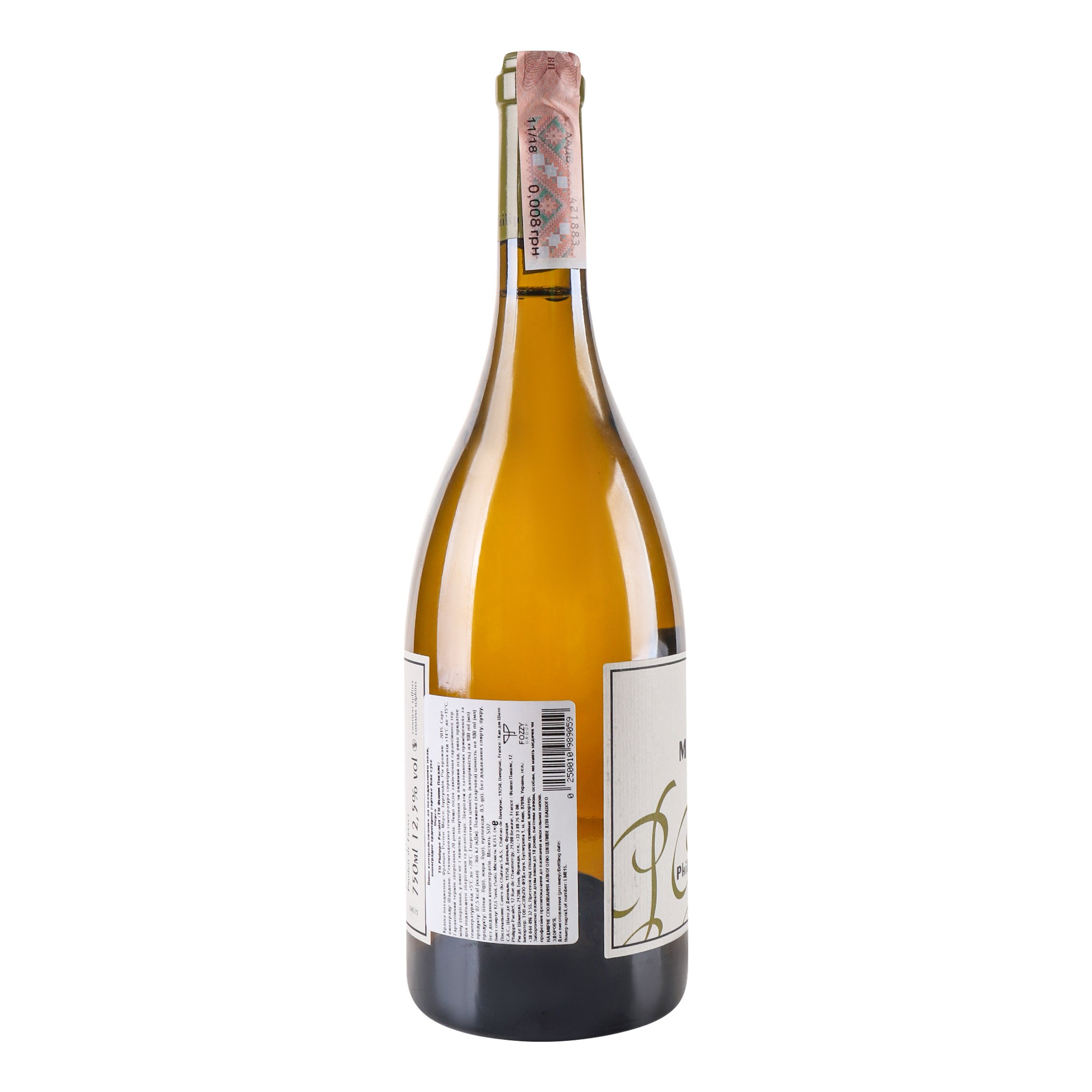 Вино Philippe Pacalet Meursault 2015, 12,5%, 0,75 л (776112) - фото 2