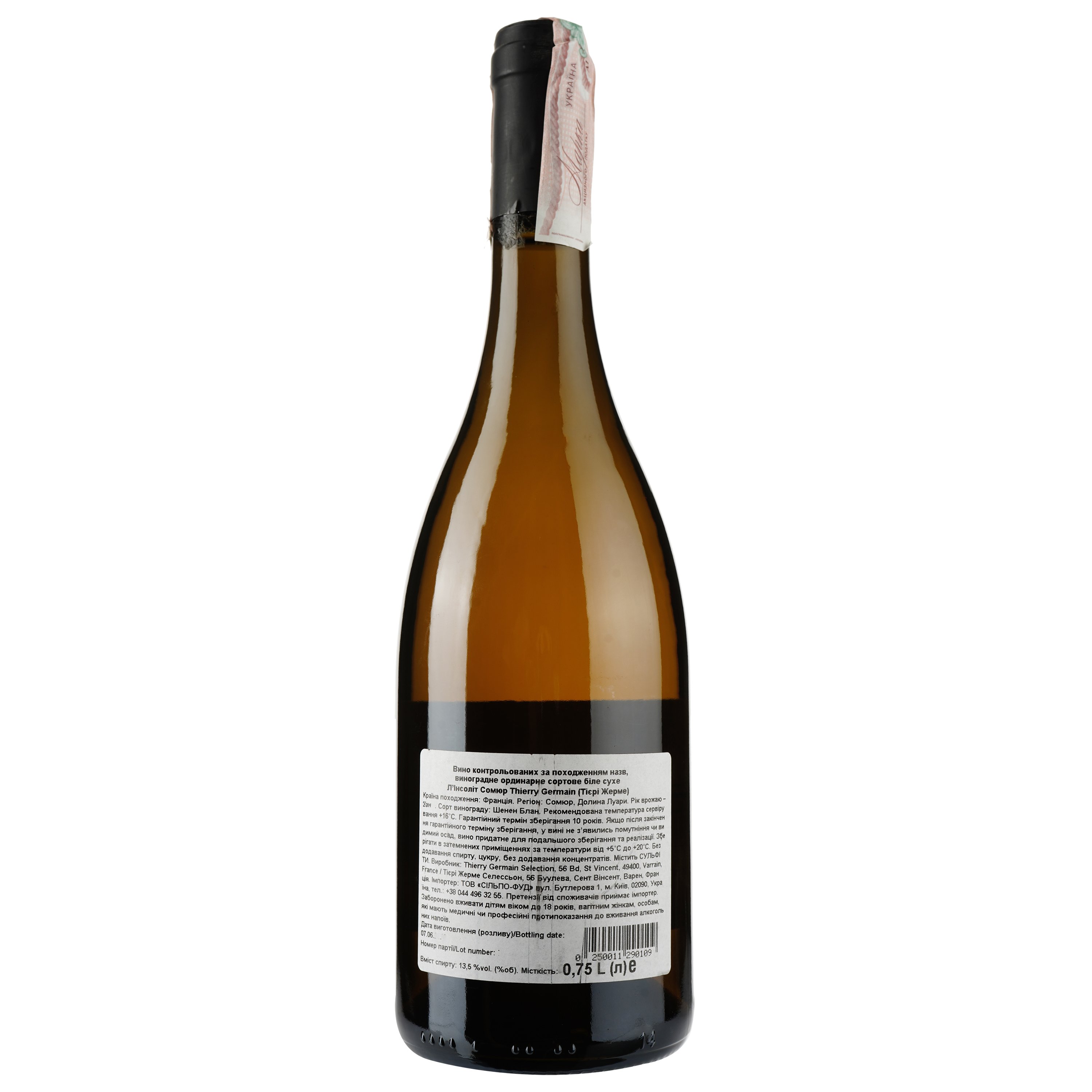 Вино Thierry Germain Domaine des Roches Neuves Saumur l'Insolite Blanc 2018 АОС/AOP, 12,5%, 0,75 л (795817) - фото 2