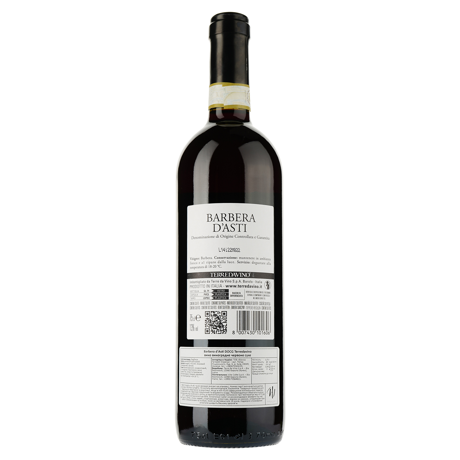 Вино Terre da Vino Barbera d´Asti DOCG, червоне, сухе, 0,75 л - фото 2