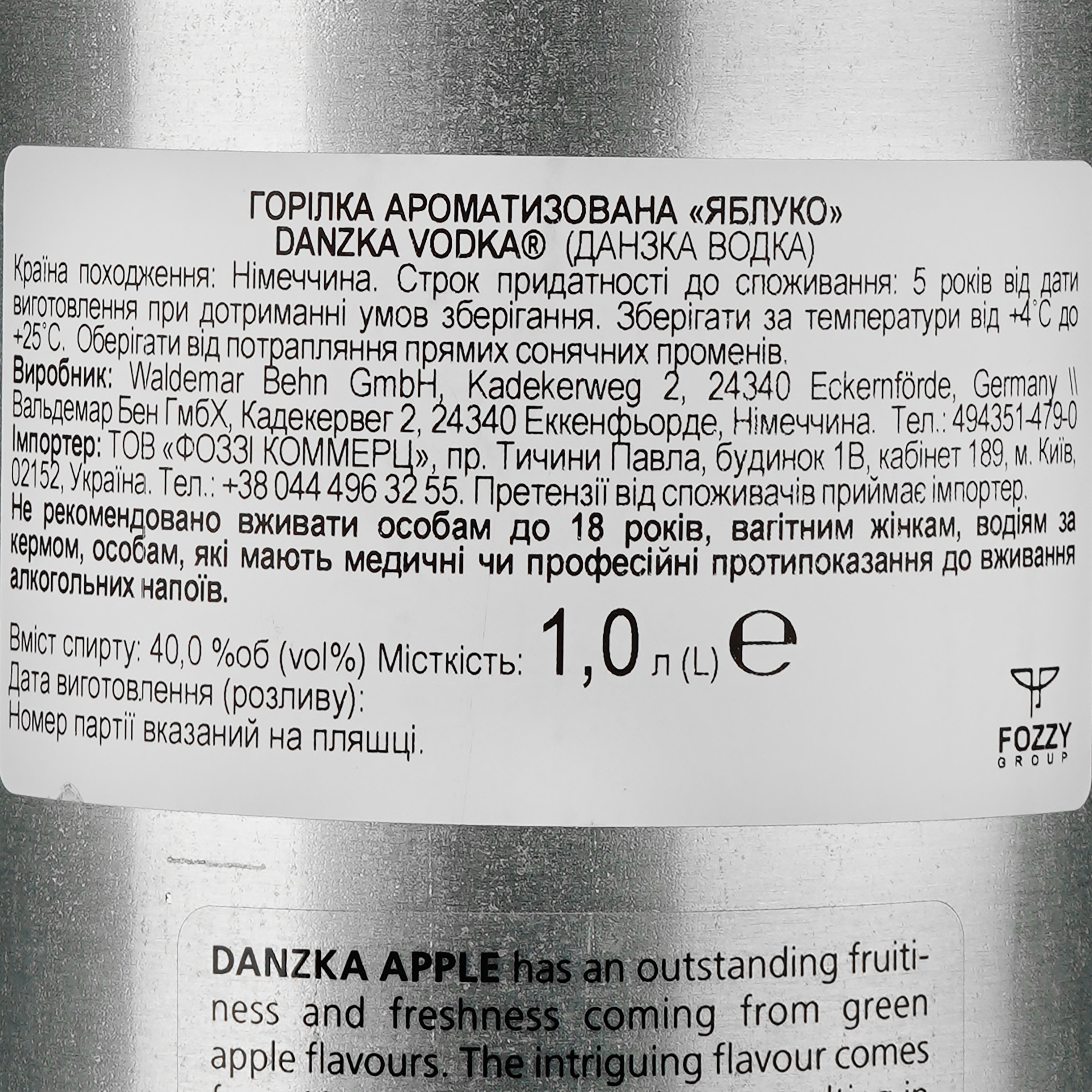 Водка Danzka Apple 40% 1 л - фото 3
