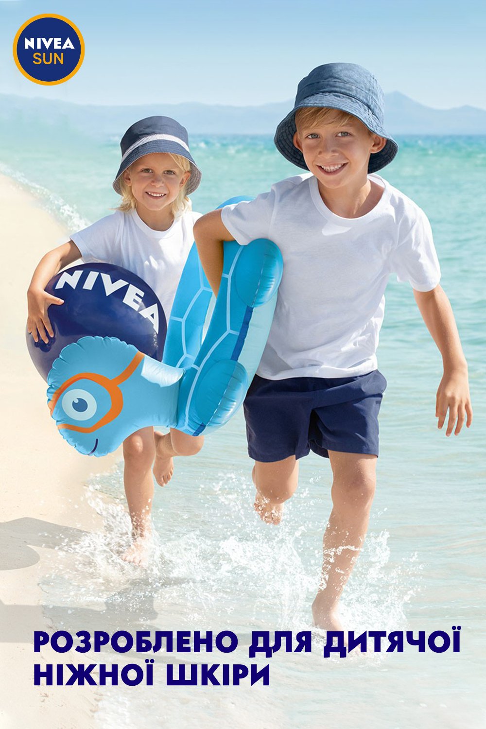 Детский солнцезащитный спрей Nivea Sun Играй и купайся, SPF 30, 200 мл - фото 9