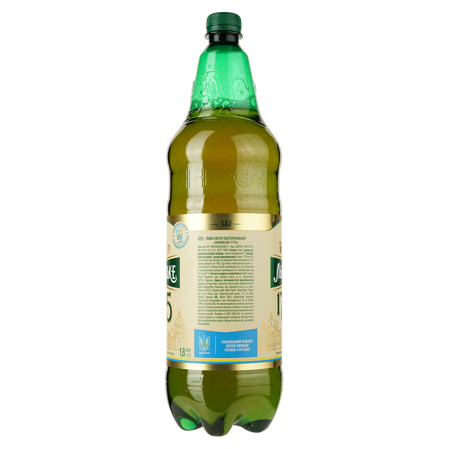 Пиво Львівське 1715 світле 4.5% 1.8 л - фото 2