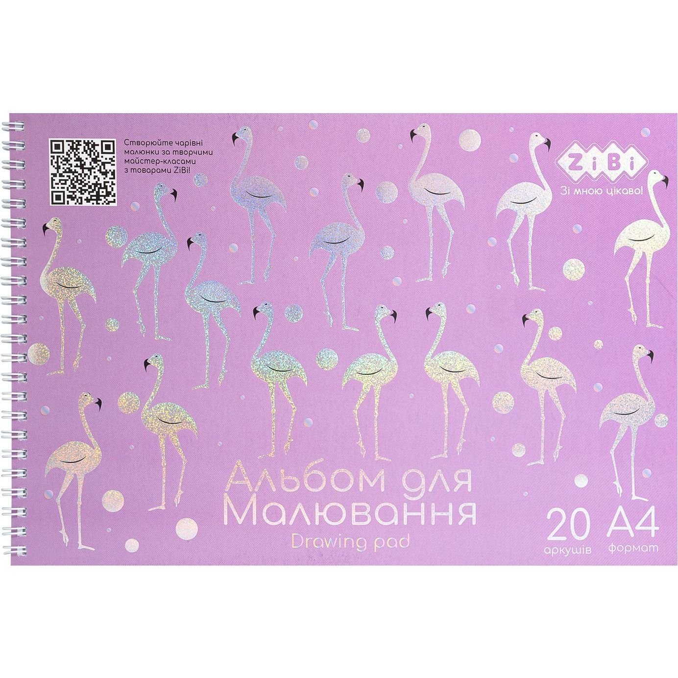 Альбом для рисования Zibi Kids Line Flamingo А4 20 листов сиреневый (ZB.1443-26) - фото 1