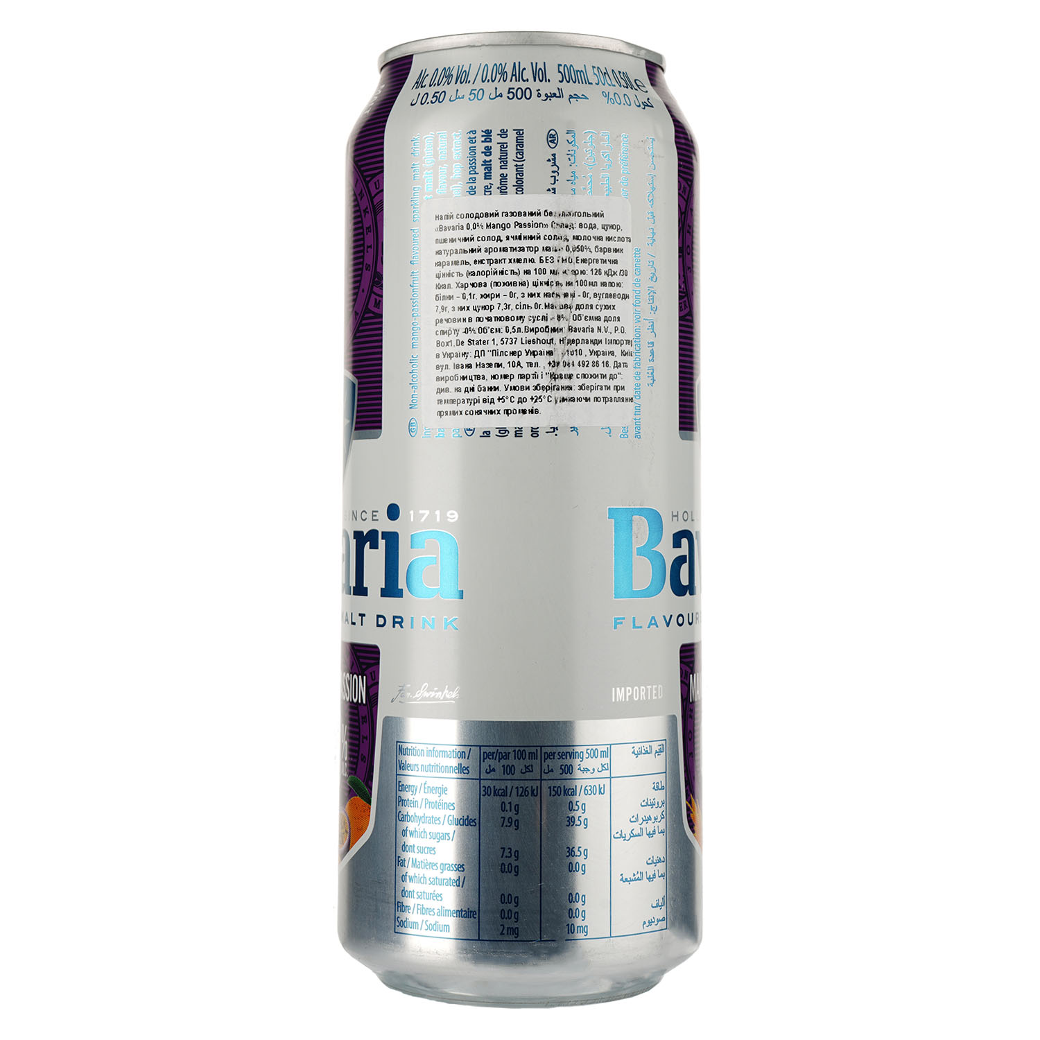 Пиво безалкогольне Bavaria Манго Маракуя світле, з/б, 0.5 л - фото 3