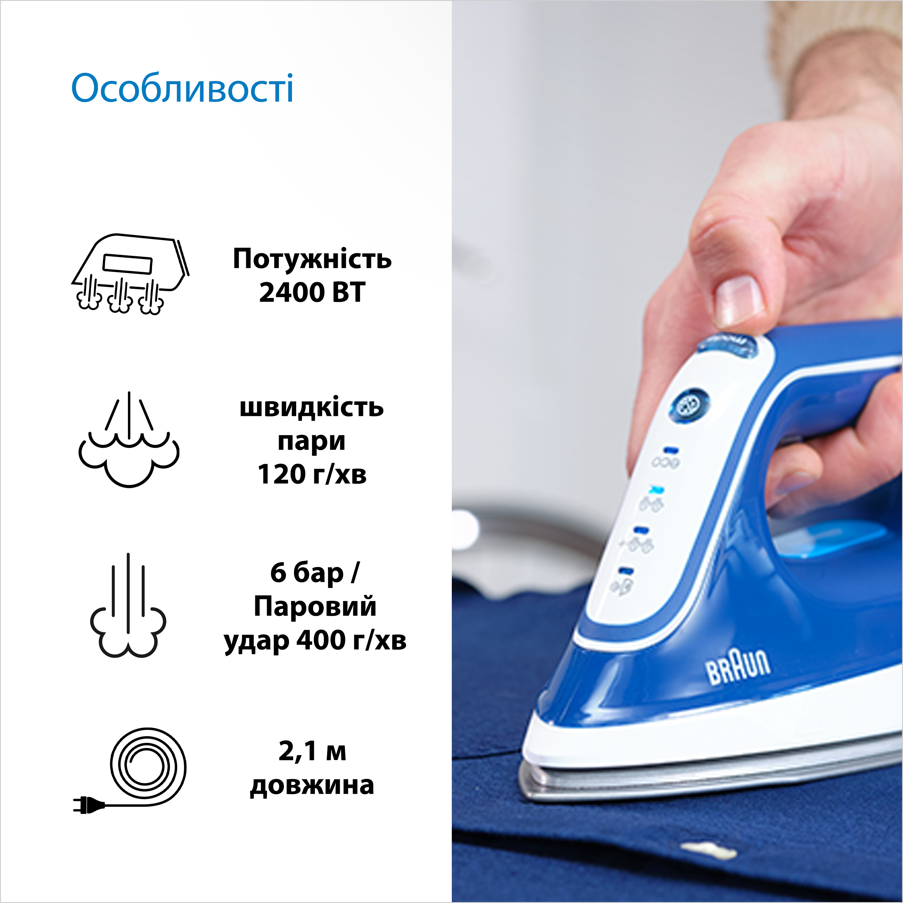 Гладильная система Braun CareStyle Compact Pro IS 2565 BL бело-синяя - фото 6