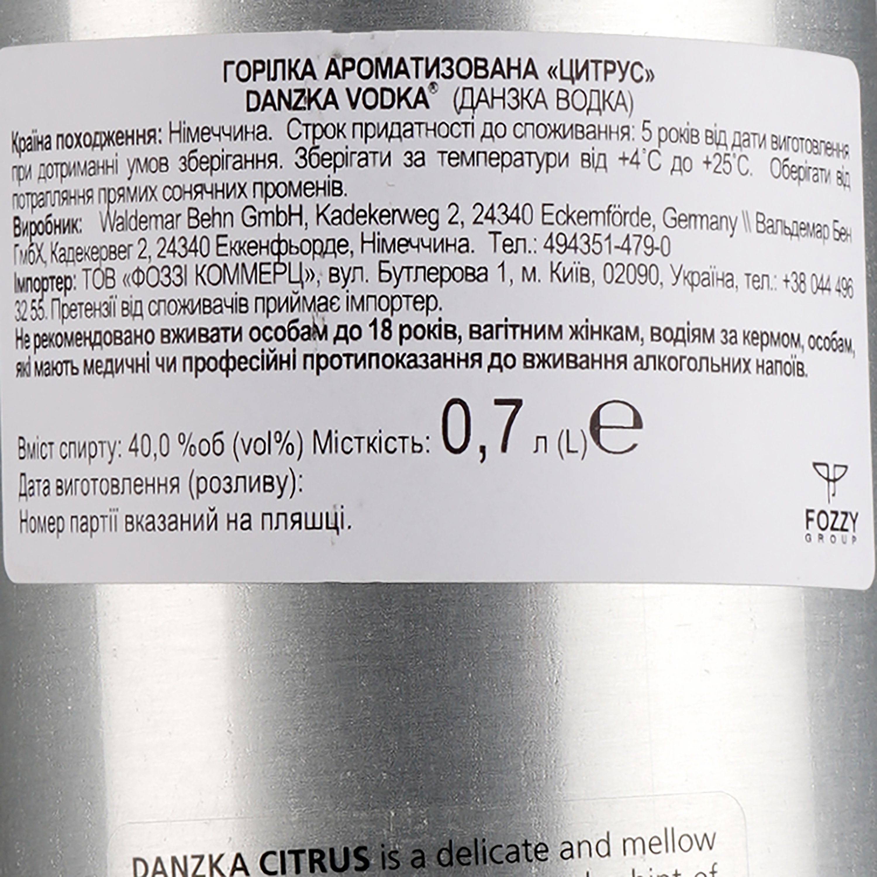 Водка Danzka Citrus, 40%, 0,7 л (692791) - фото 3