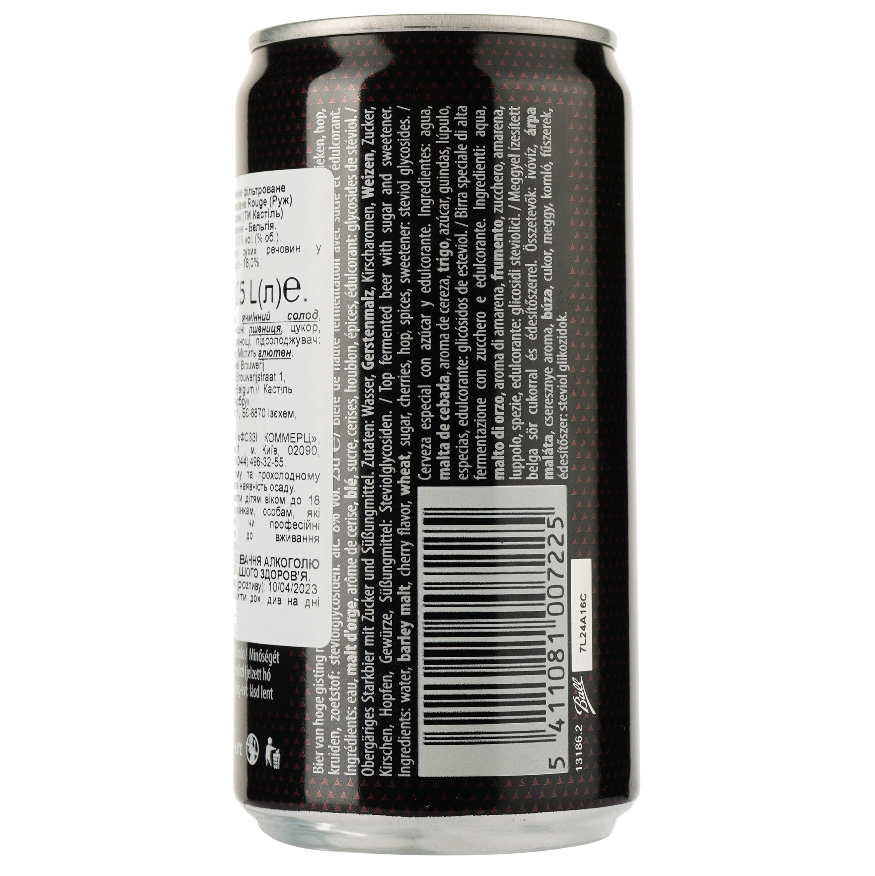 Пиво Kasteel Rouge, темне, 8%, з/б, 0,25 л (821000) - фото 2