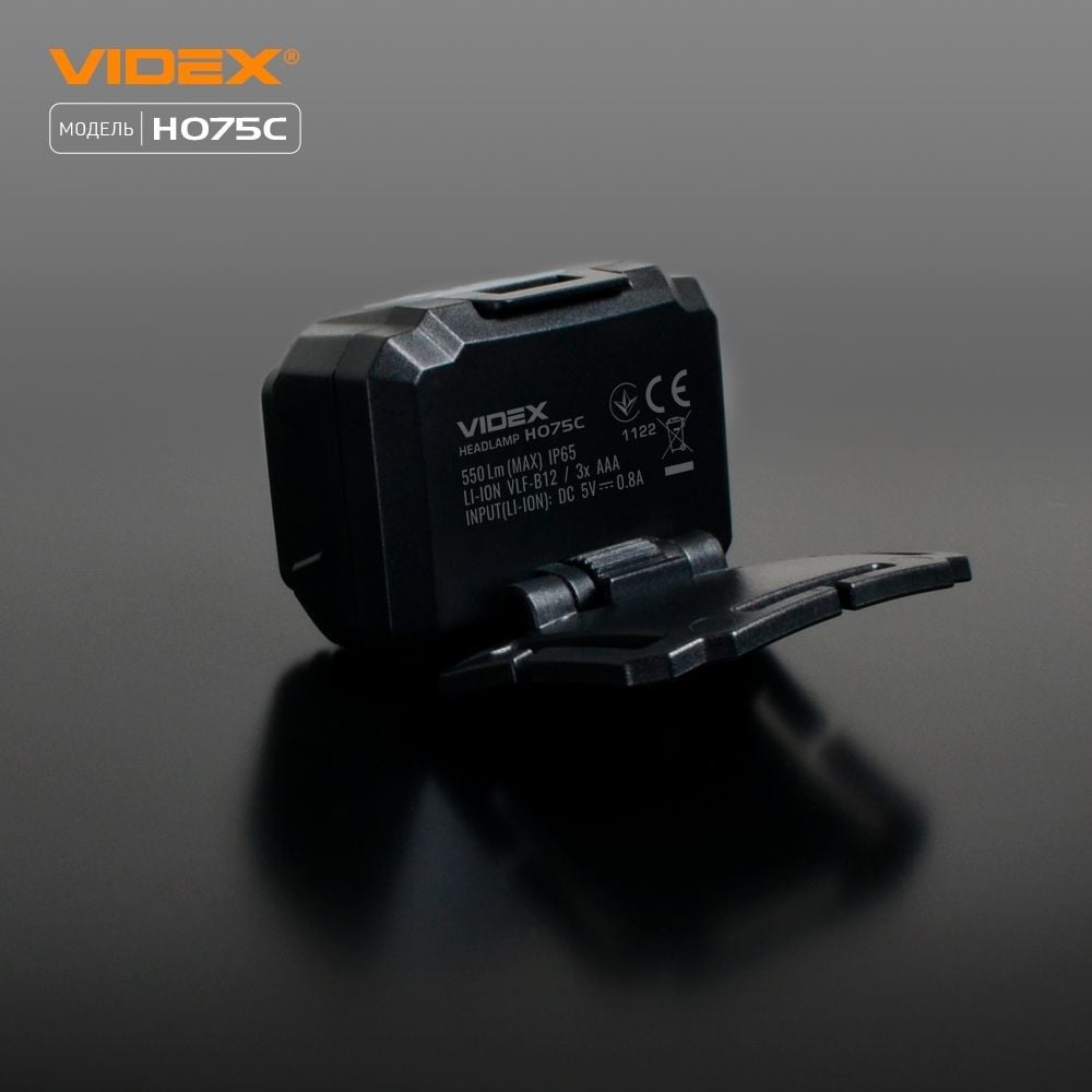 Налобный светодиодный фонарик Videx VLF-H075C 550 Lm 5000 K (VLF-H075C) - фото 19