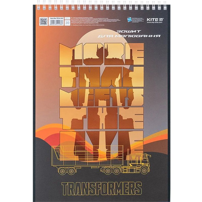 Тетрадь для рисования Kite Transformers А4 30 листов рисунок 1 (TF24-243) - фото 1