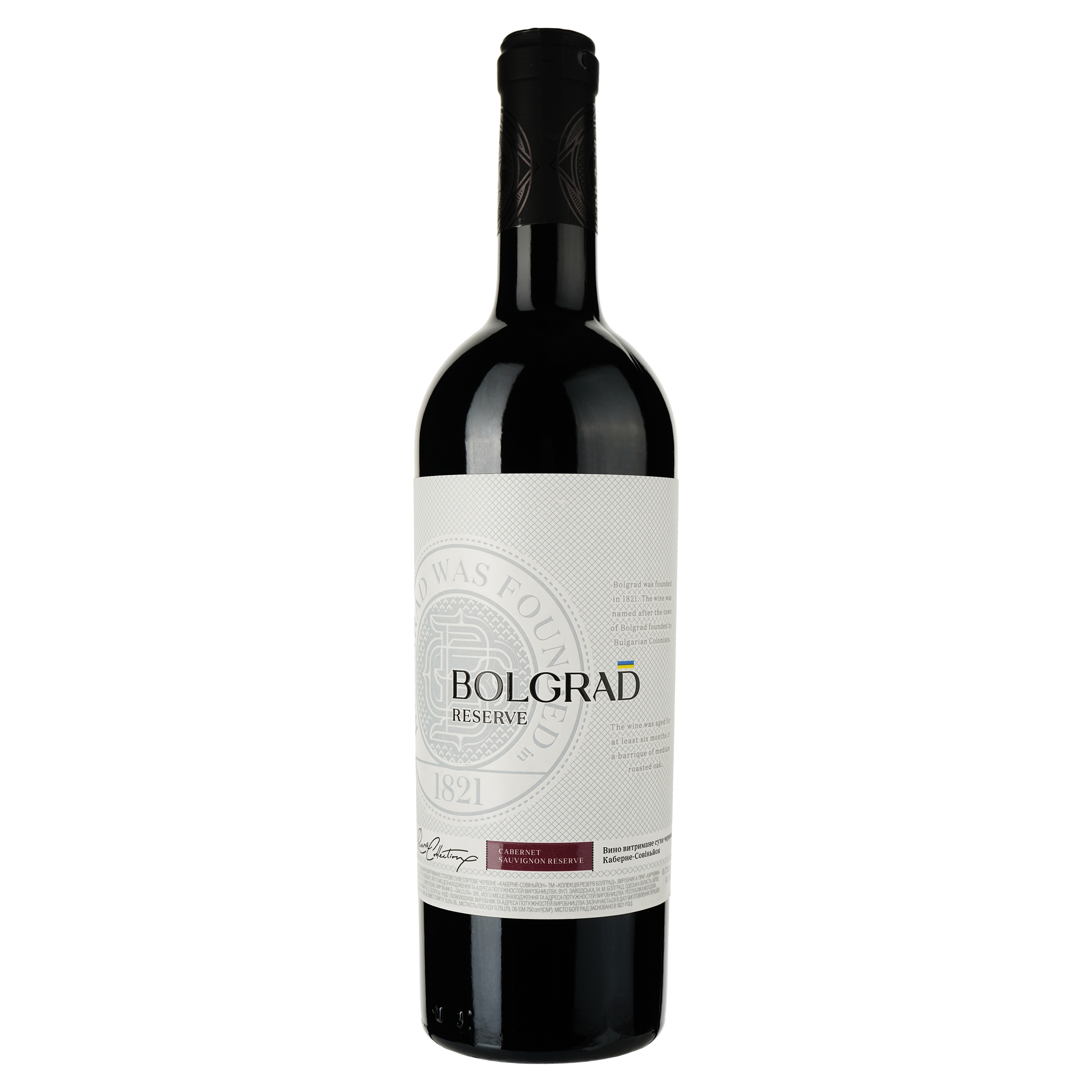 Вино выдержанное Bolgrad Cabernet Sauvignon Reserve, красное, сухое, 13,2%, 0,75 л - фото 1