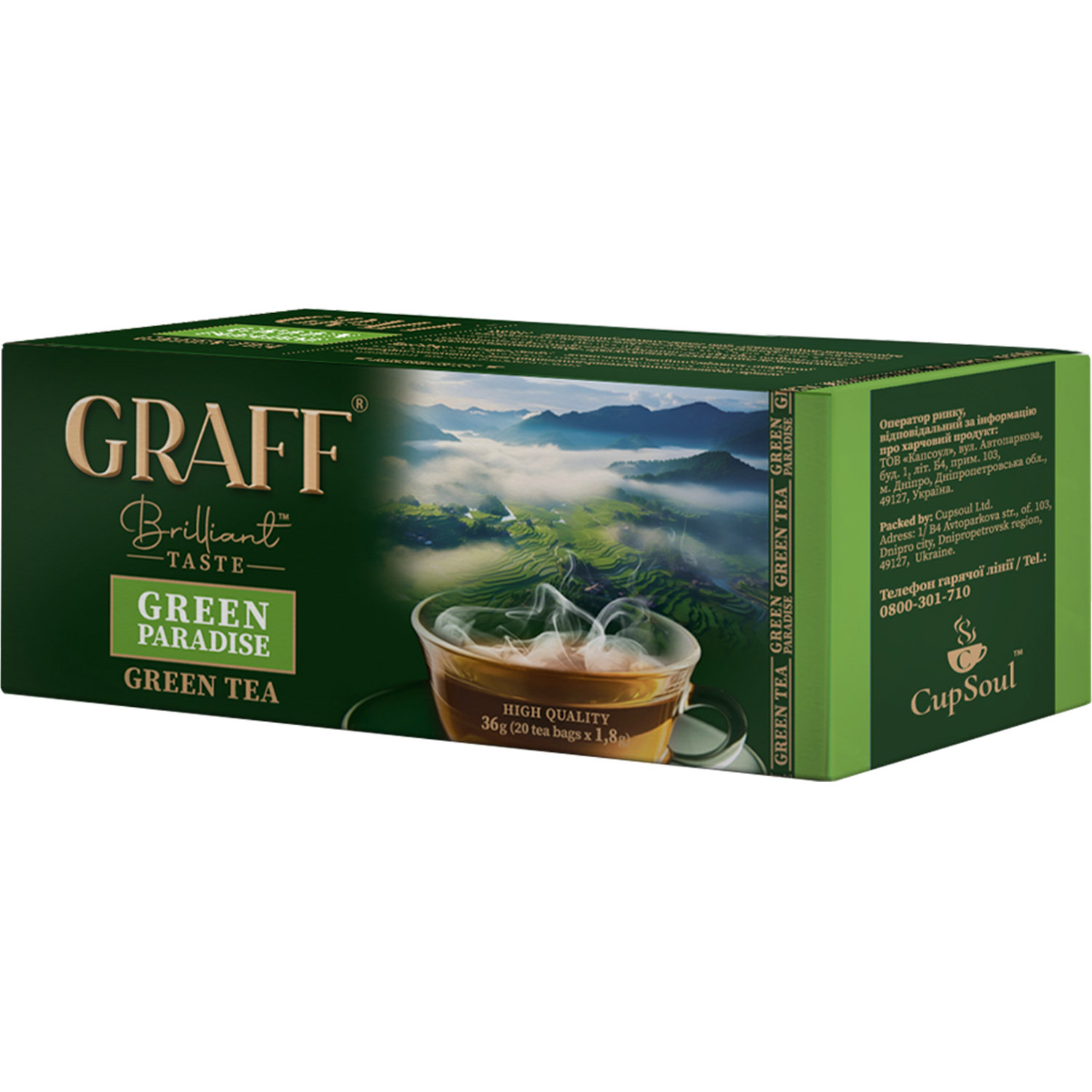 Чай зеленый Graff Green Paradise в пакетиках 36 г (20 шт. х 1.8 г) - фото 1