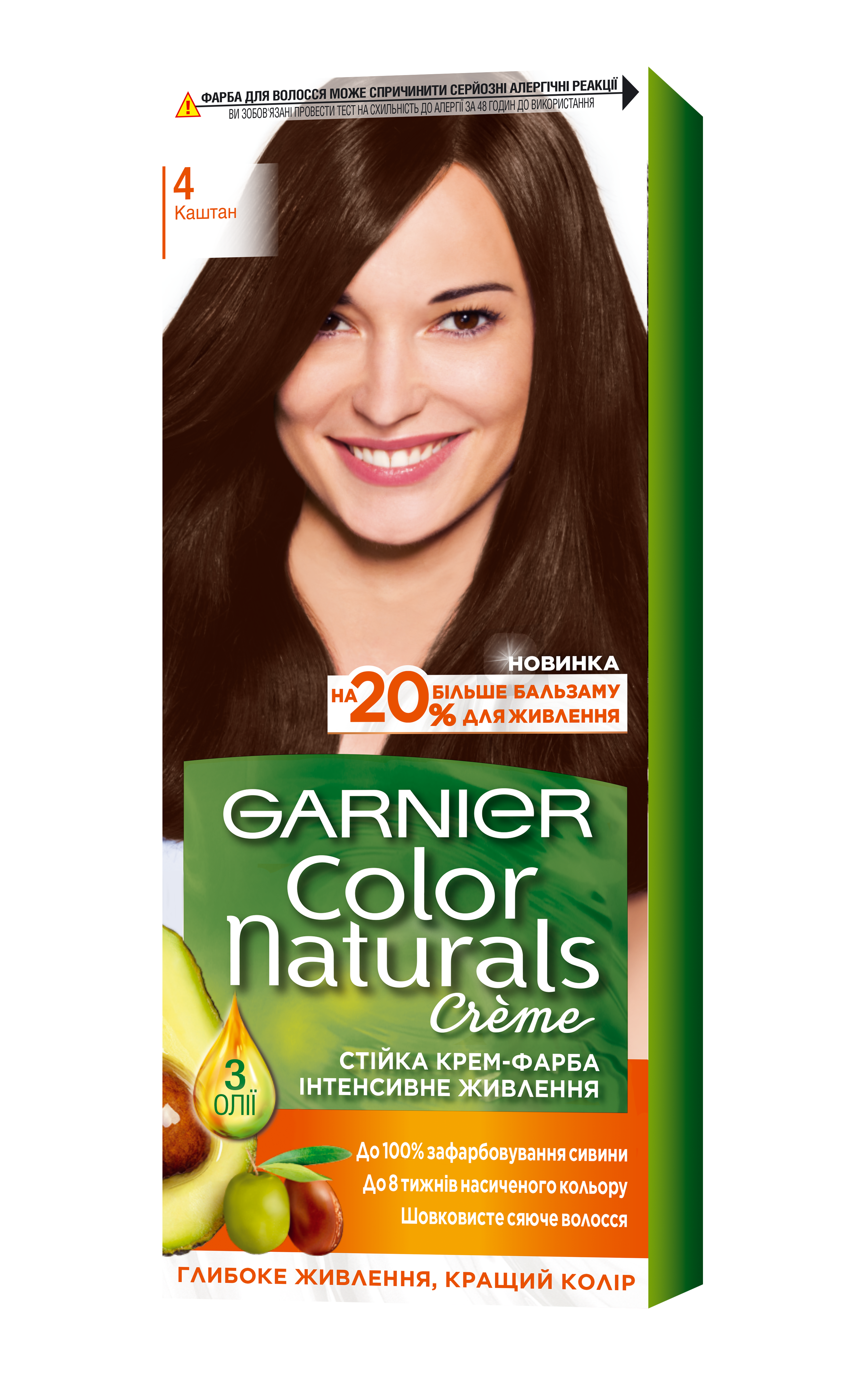 Фарба для волосся Garnier Color Naturals, відтінок 4 (Каштан), 110 мл (C4430326) - фото 1