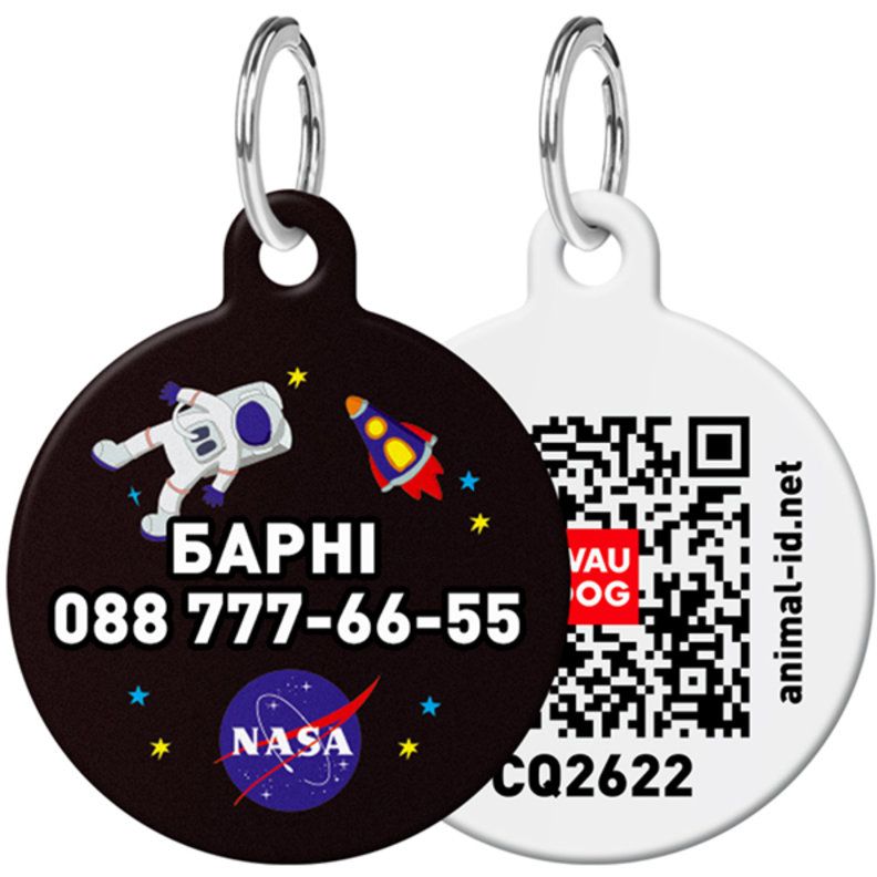 Адресник для собак и кошек персонализированный Waudog Smart ID с QR паспортом, NASA, S, диаметр 25 мм - фото 1