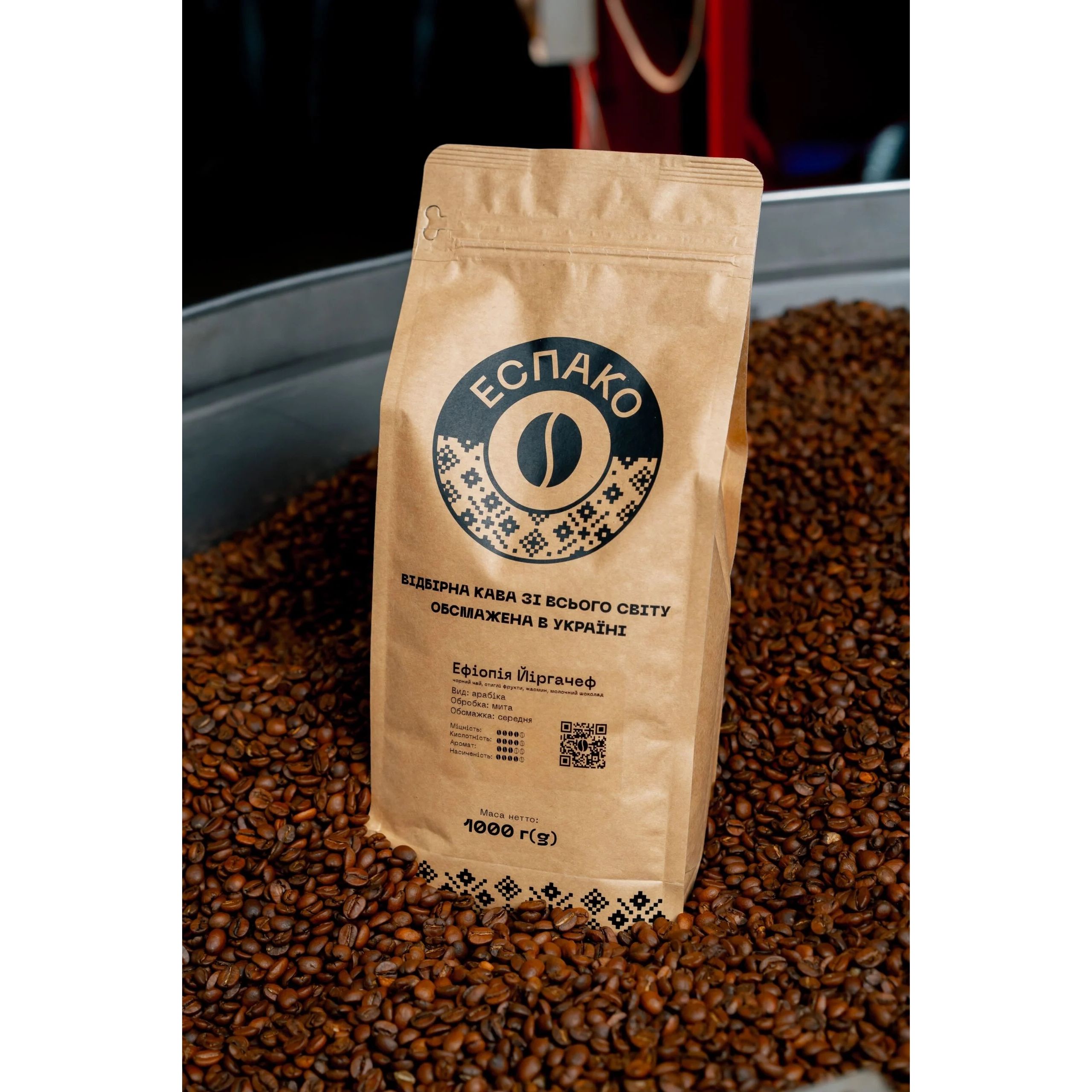 Кава в зернах Еспако Ефіопія Йіргачєф 1 кг - фото 4