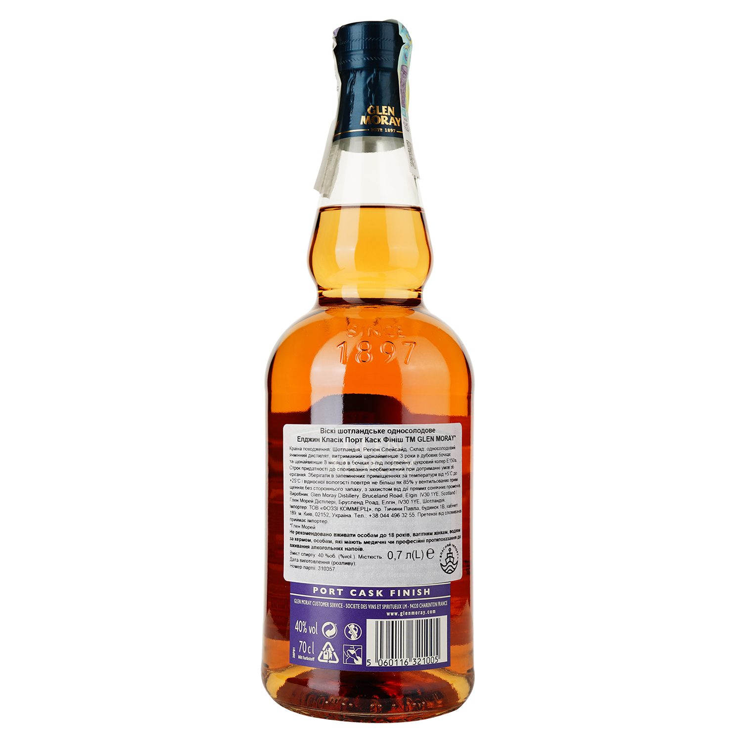 Віскі Glen Moray Port Cask Finish Single Malt Scotch Whisky, 40%, 0,7 л (739152) - фото 3