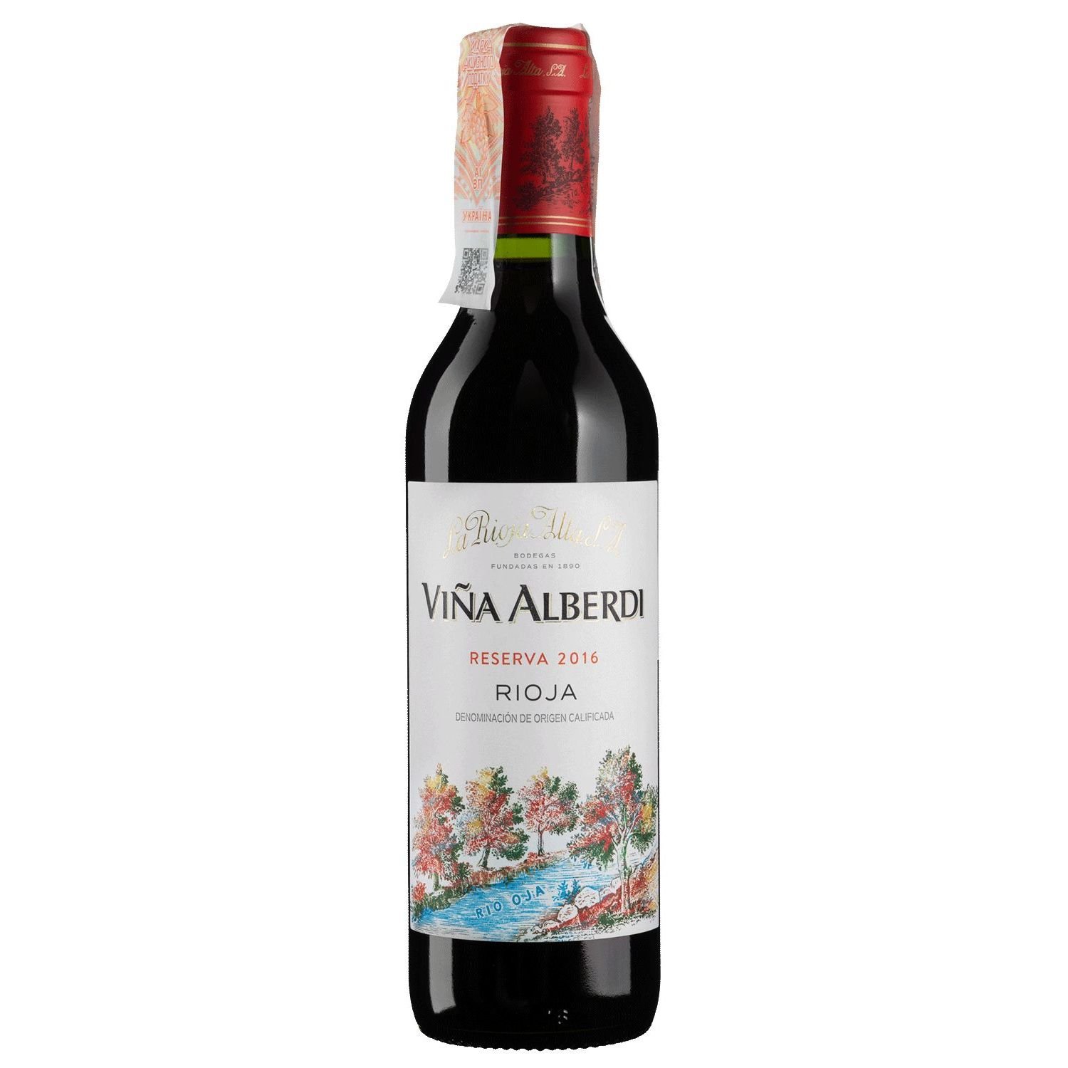 Вино La Rioja Alta Vina Alberdi Reserva, червоне, сухе, 0,375 л - фото 1