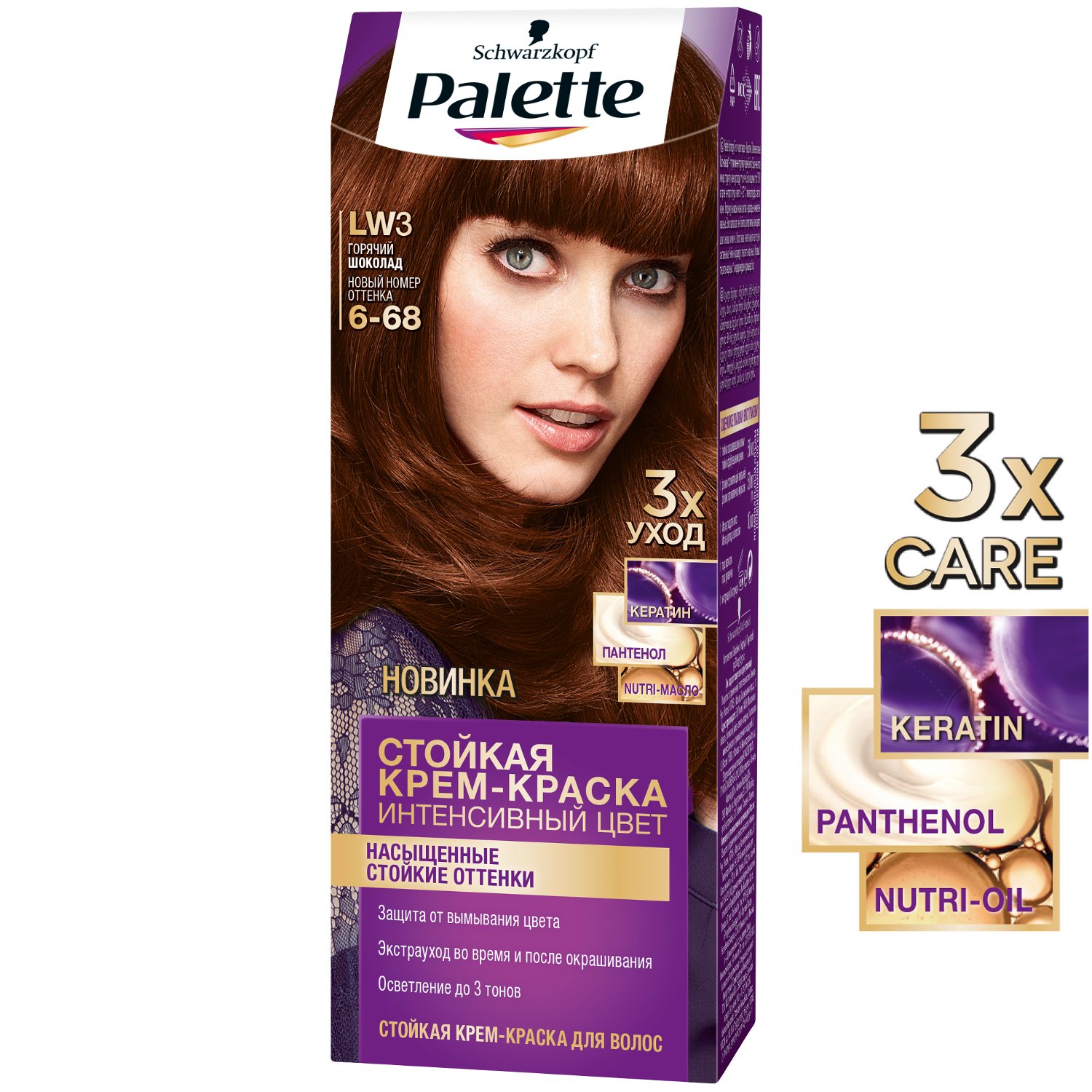 Фарба для волосся Palette LW3 Гарячий шоколад, 110 мл - фото 3