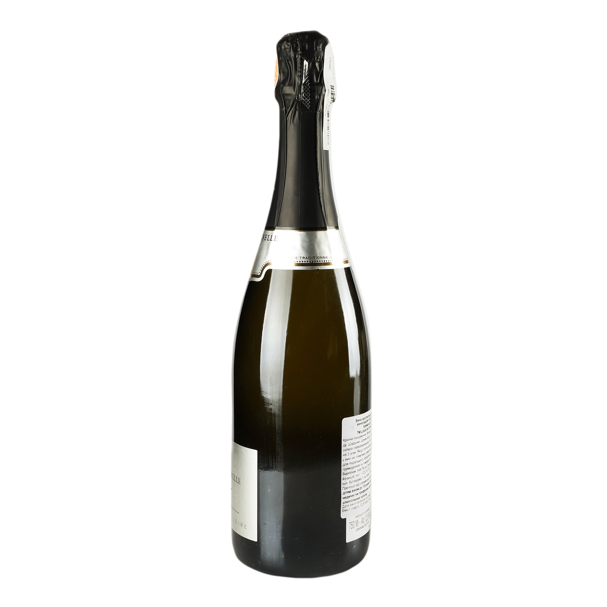 Вино игристое Louis de Grenelle Cremant de Loire Brut, белое, брют, 12,5%, 0,75 л (724741) - фото 2