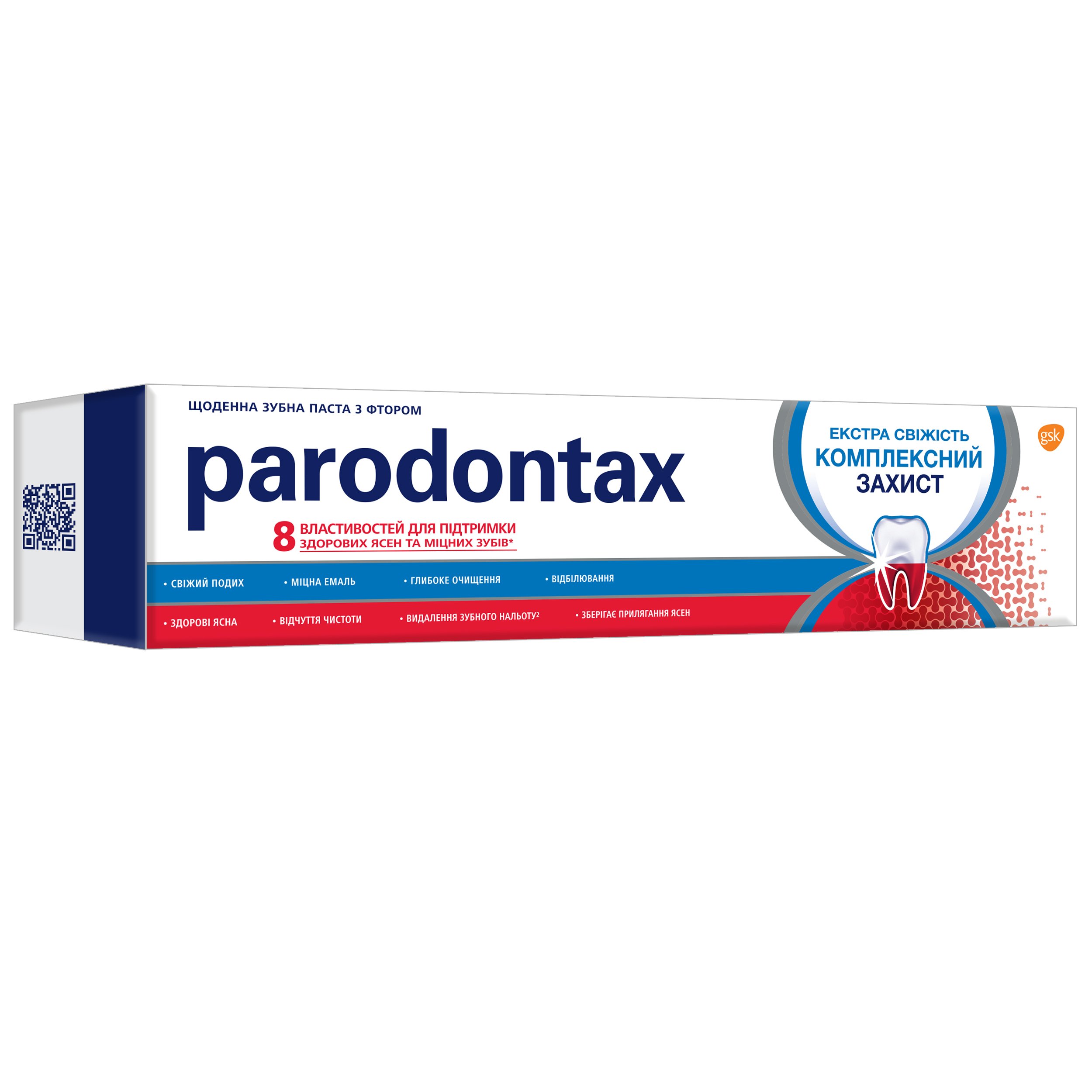 Зубна паста Parodontax Комплексний захист Екстра Свіжість, 50 мл - фото 5