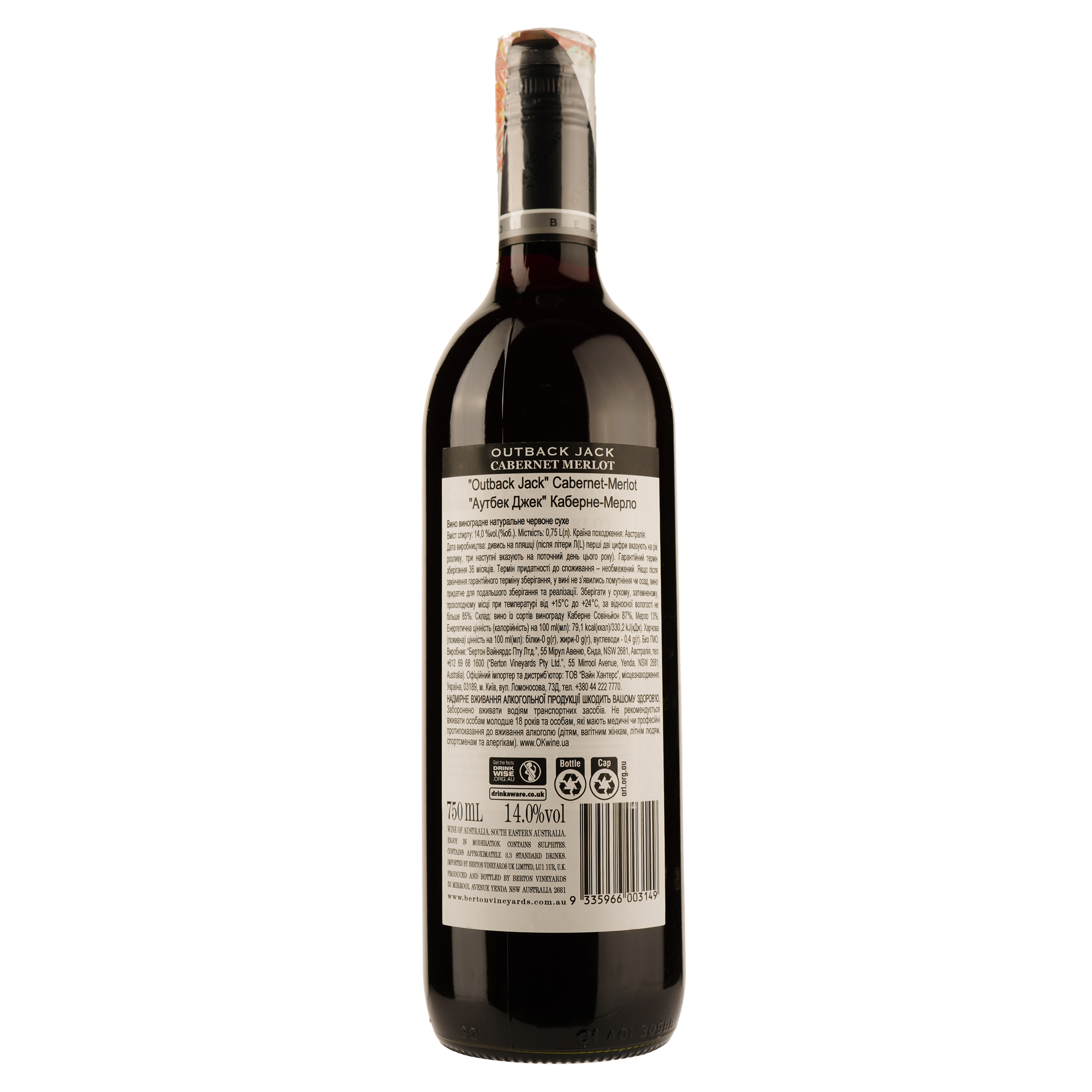 Вино Outback Jack Cabernet-Merlot, красное, сухое, 14%, 0,75 л - фото 2