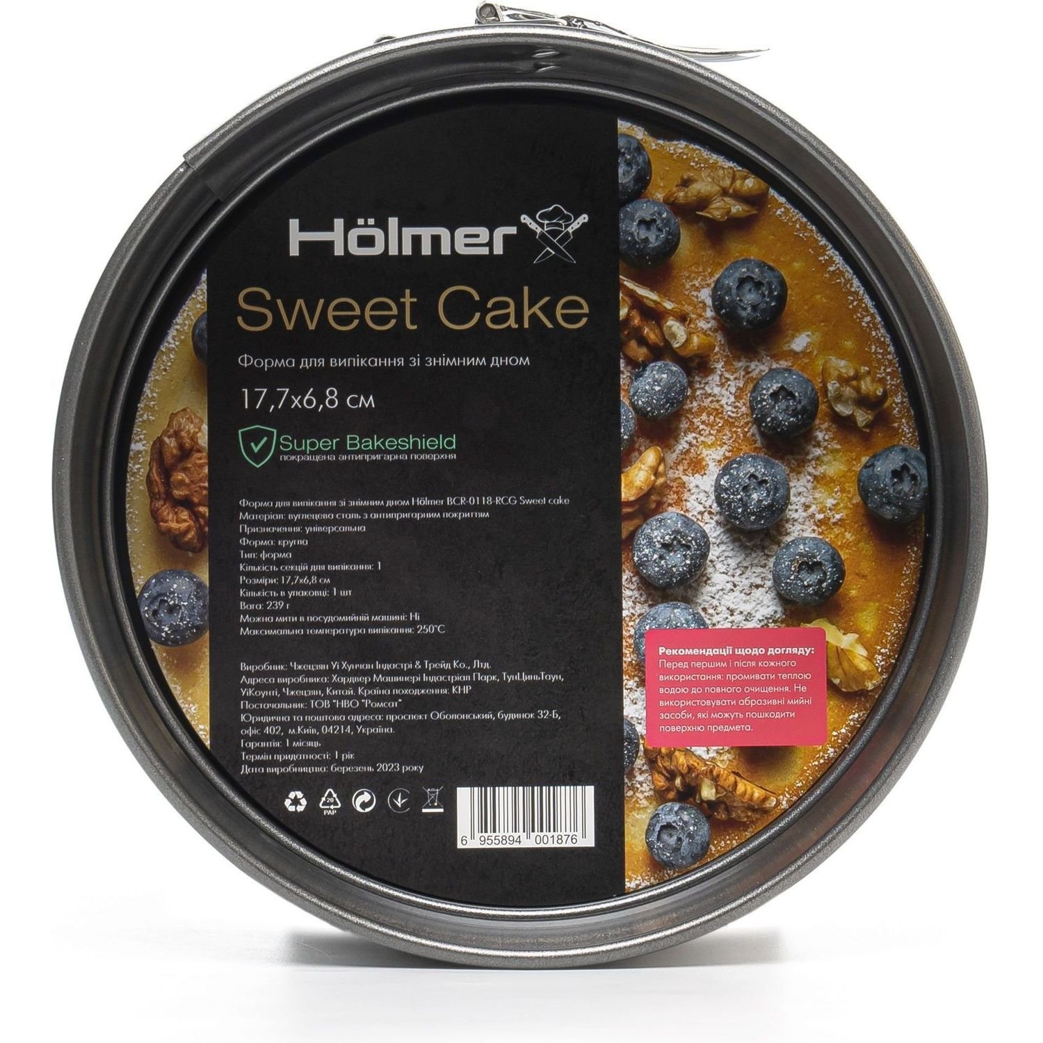 Форма для випікання Holmer BCR-0118-RCG Sweet cake зі знімним дном 17.7 см чорна (BCR-0118-RCG Sweet cake) - фото 5