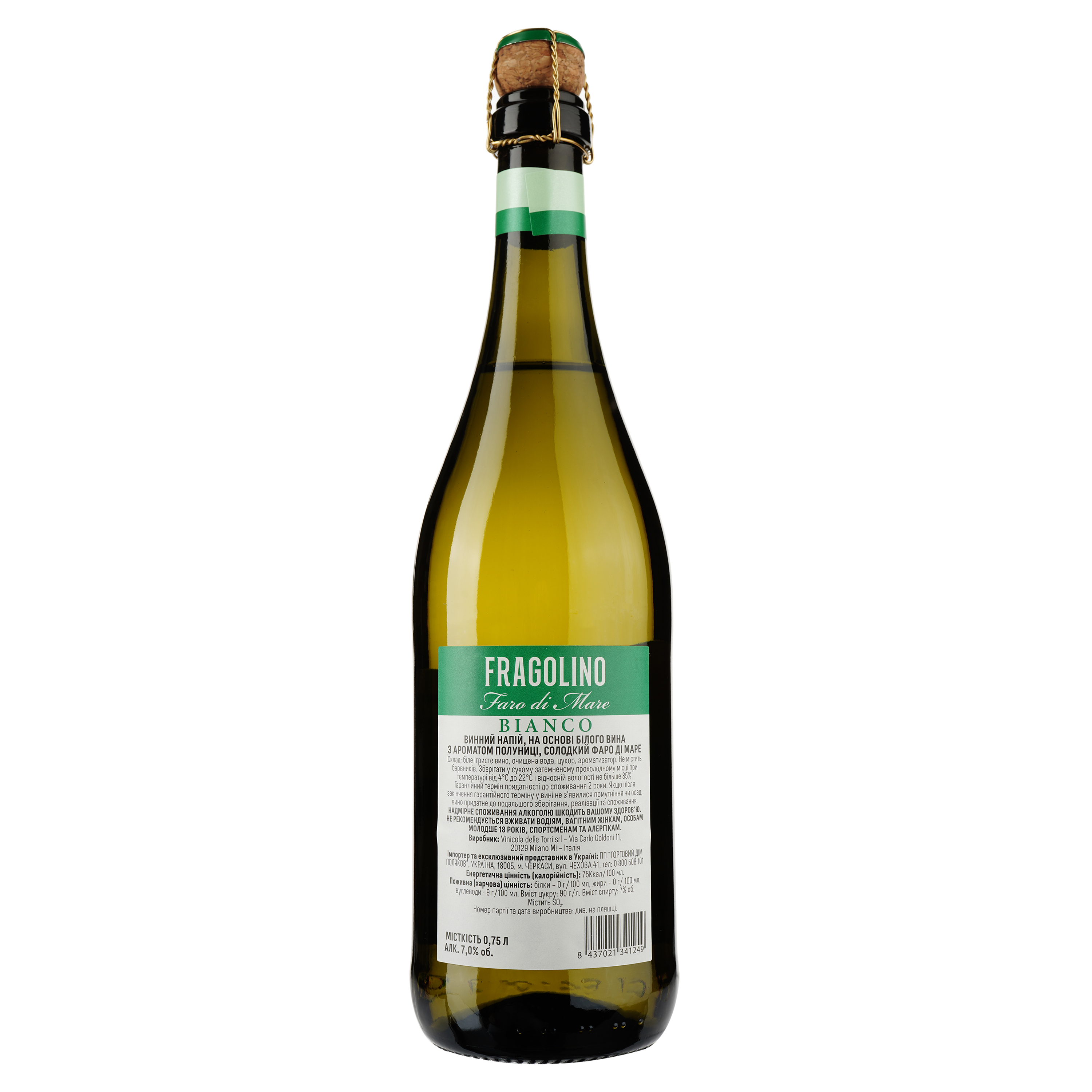 Игристый винный напиток Faro Di Mare Fragolino Клубника, ароматизированный, белый, сладкий, 0,75 л - фото 2