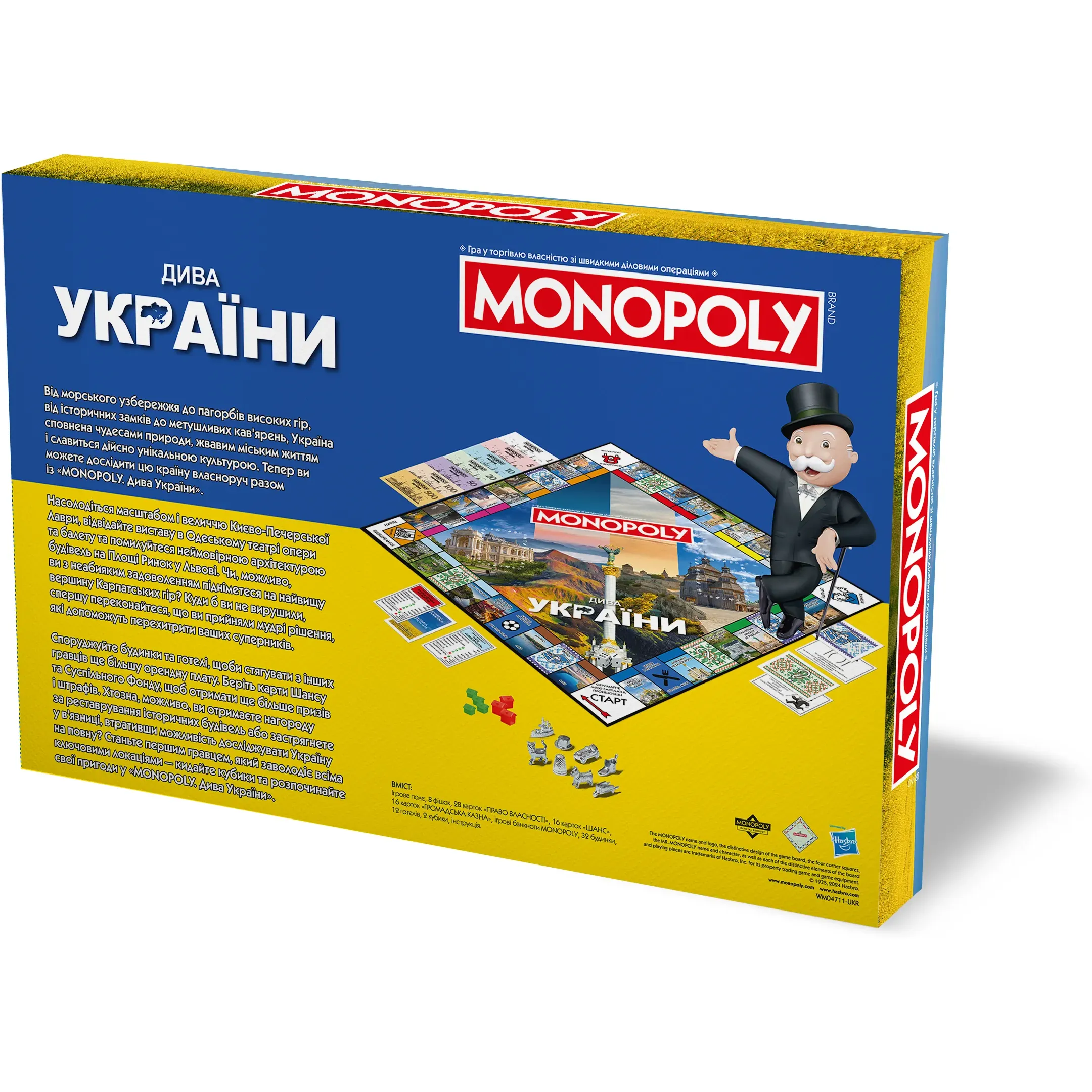 Настольная игра Rozum Монополия: Чудеса Украины (R065UA) - фото 2