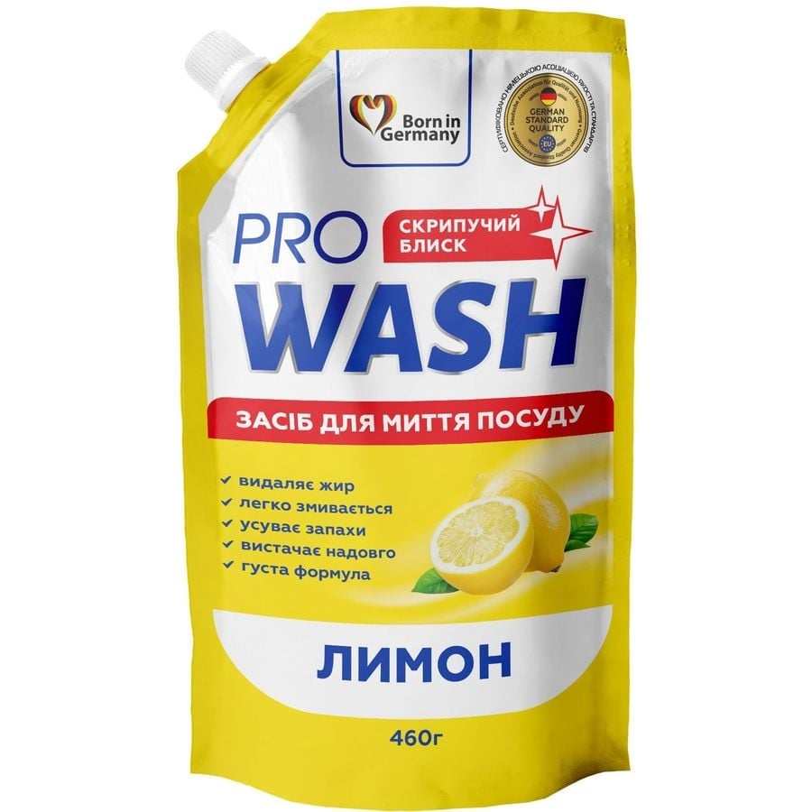 Средство для мытья посуды ProWash Лимон, 460 мл - фото 1