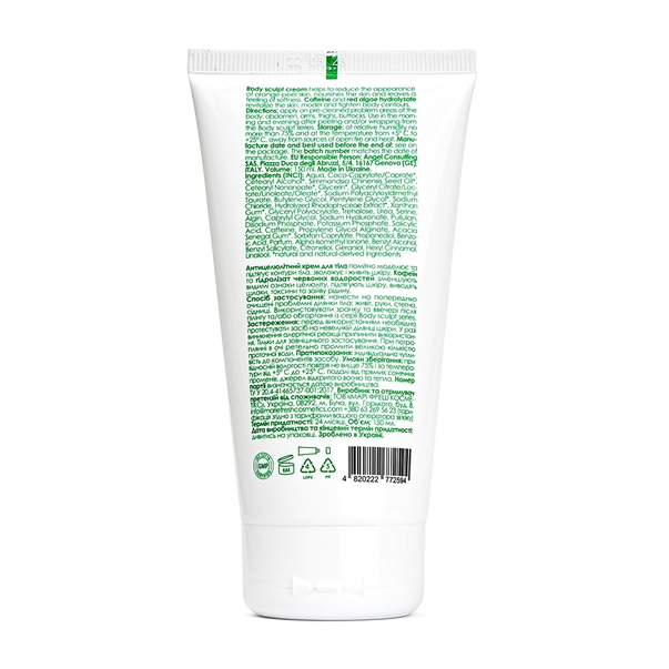 Ліполітичний крем для тіла Marie Fresh Cosmetics Body Sculpt Cream 150 мл - фото 2