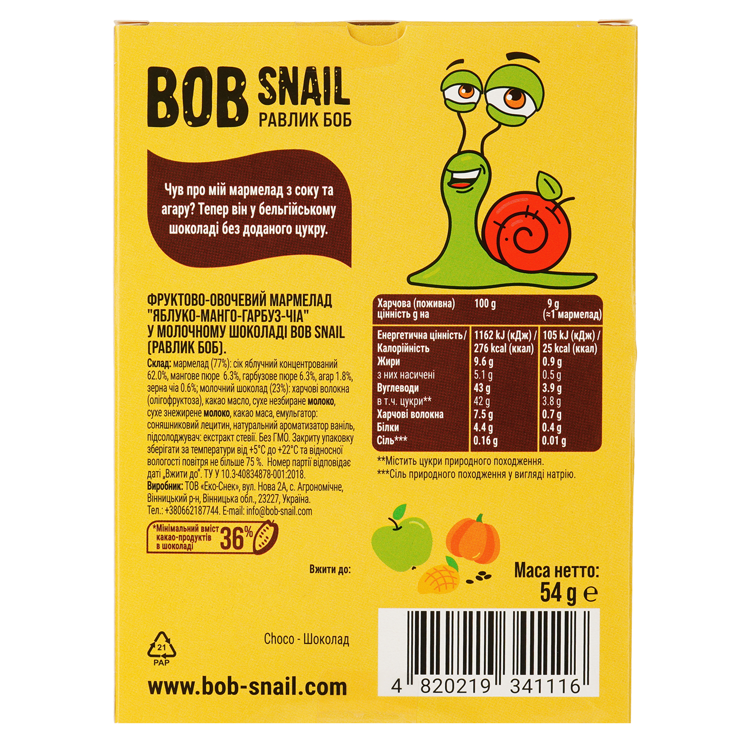 Фруктово-овощной мармелад Bob Snail Яблоко-Манго-Тыква-Чиа в бельгийском молочном шоколаде 54 г - фото 2